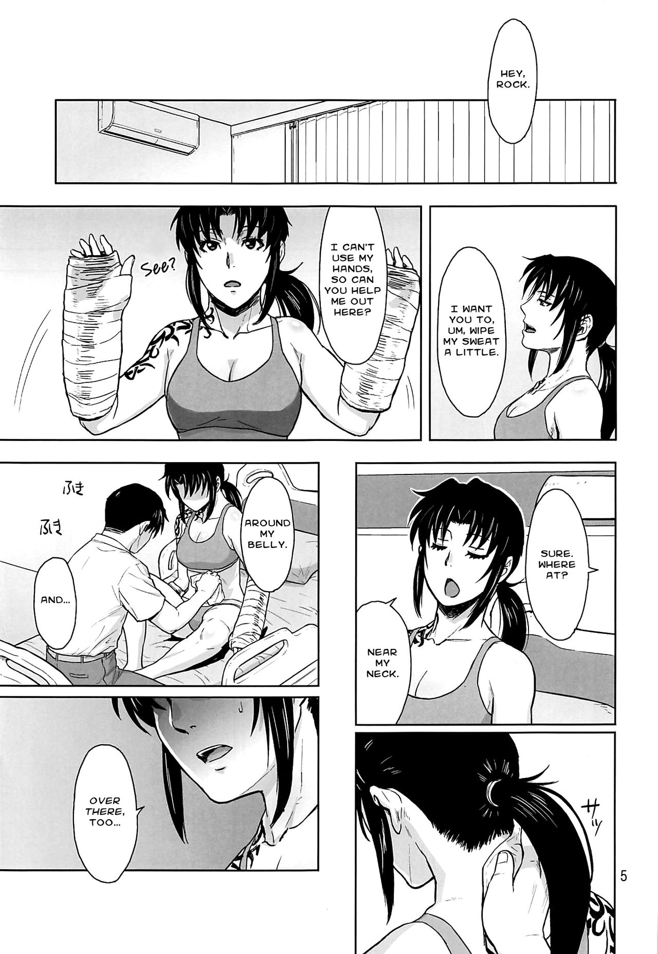 (C96) [AZASUKE WIND (AZASUKE)] Honeoridoku - I can't use my hands (Black Lagoon) [English] [Nisor] page 4 full