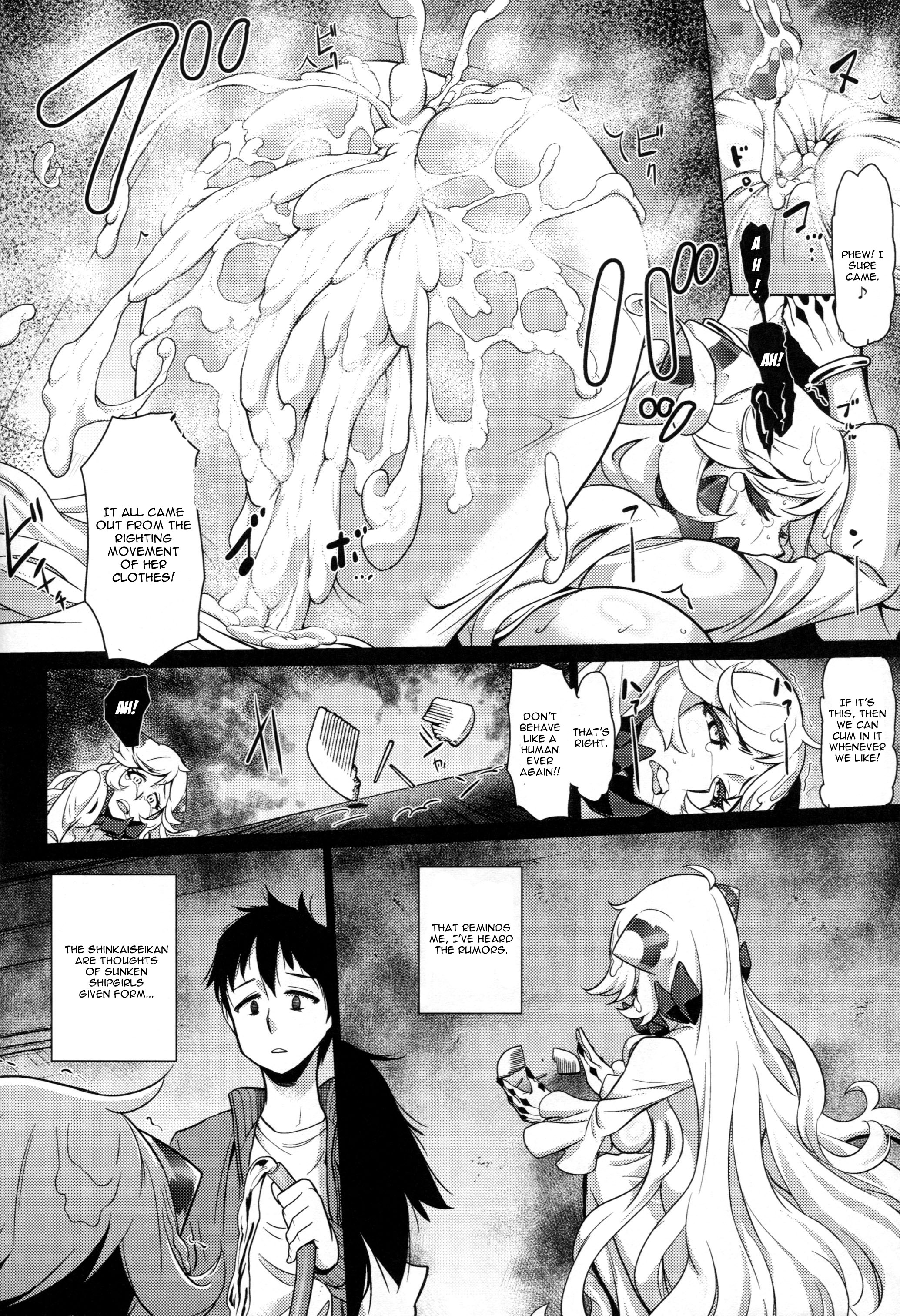 (C87) [dam labo (dam)] Toraware no Chuukanseiki ni Sasagu Banka (Kantai Collection -KanColle-) [English] [CGrascal] page 13 full