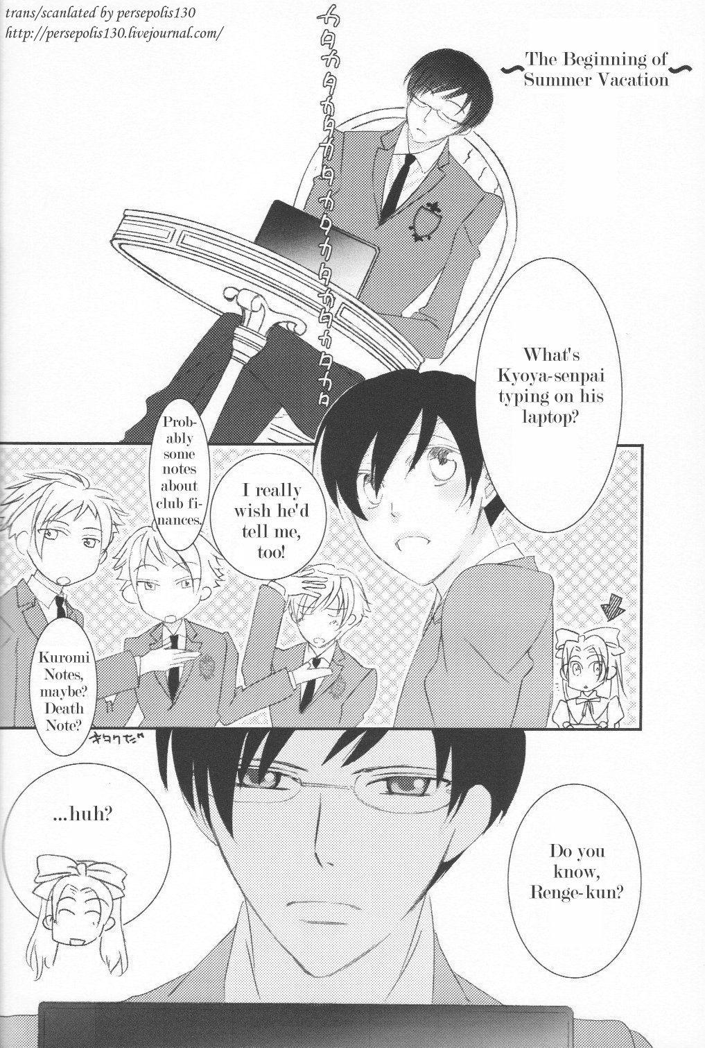 (C70) [Ainu Saran (Kayuma Mimu)] Host-bu no Host-bu ni Yoru Host no Aishikata (Ouran High School Host Club) [English] [persepolis130] page 6 full