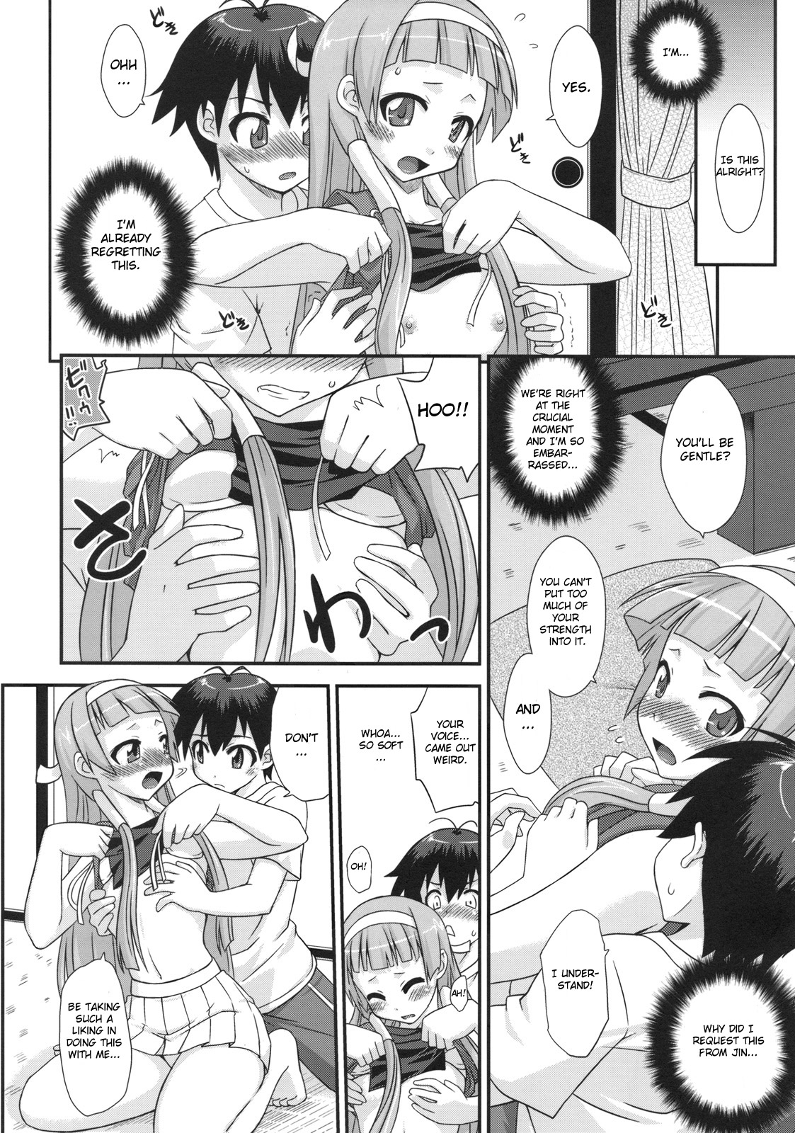 (C75) [FruitsJam (Mikagami Sou)] Continental Breakfast (Kannagi: Crazy Shrine Maidens) [English] [CGRascal] page 7 full