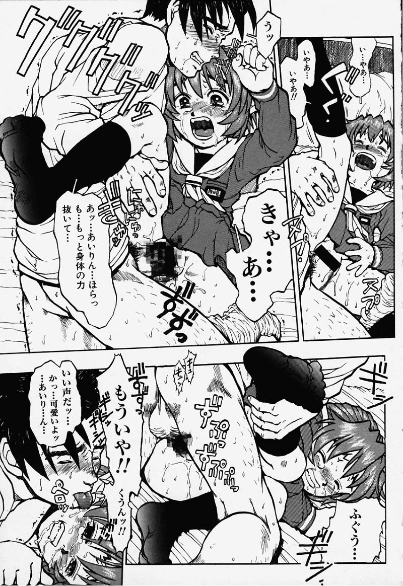 Elf Ears page 22 full