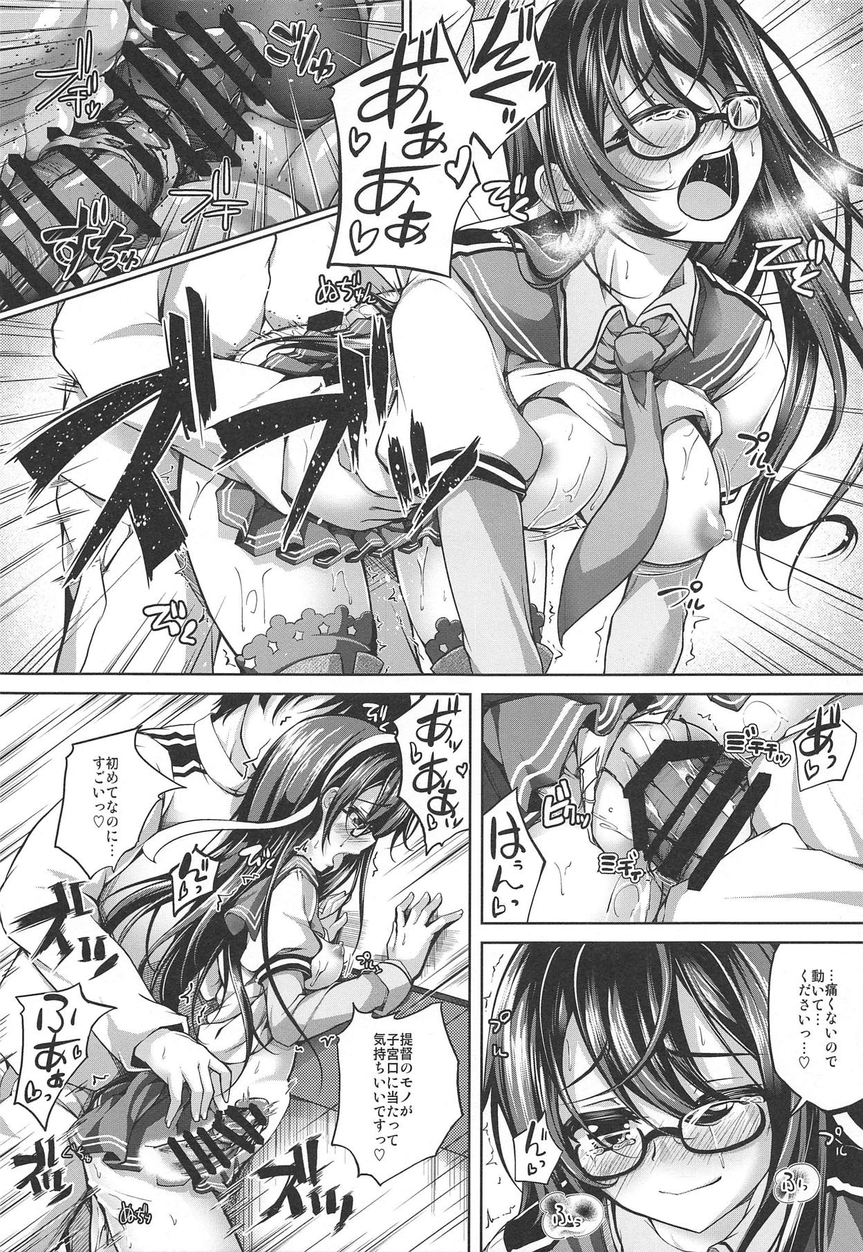 (C95) [Ajisaihuumitei (Maineko Ruru)] Ooyodo-san no Aisare Seikatsu (Koiiro Moyou 22) (Kantai Collection -KanColle-) page 8 full