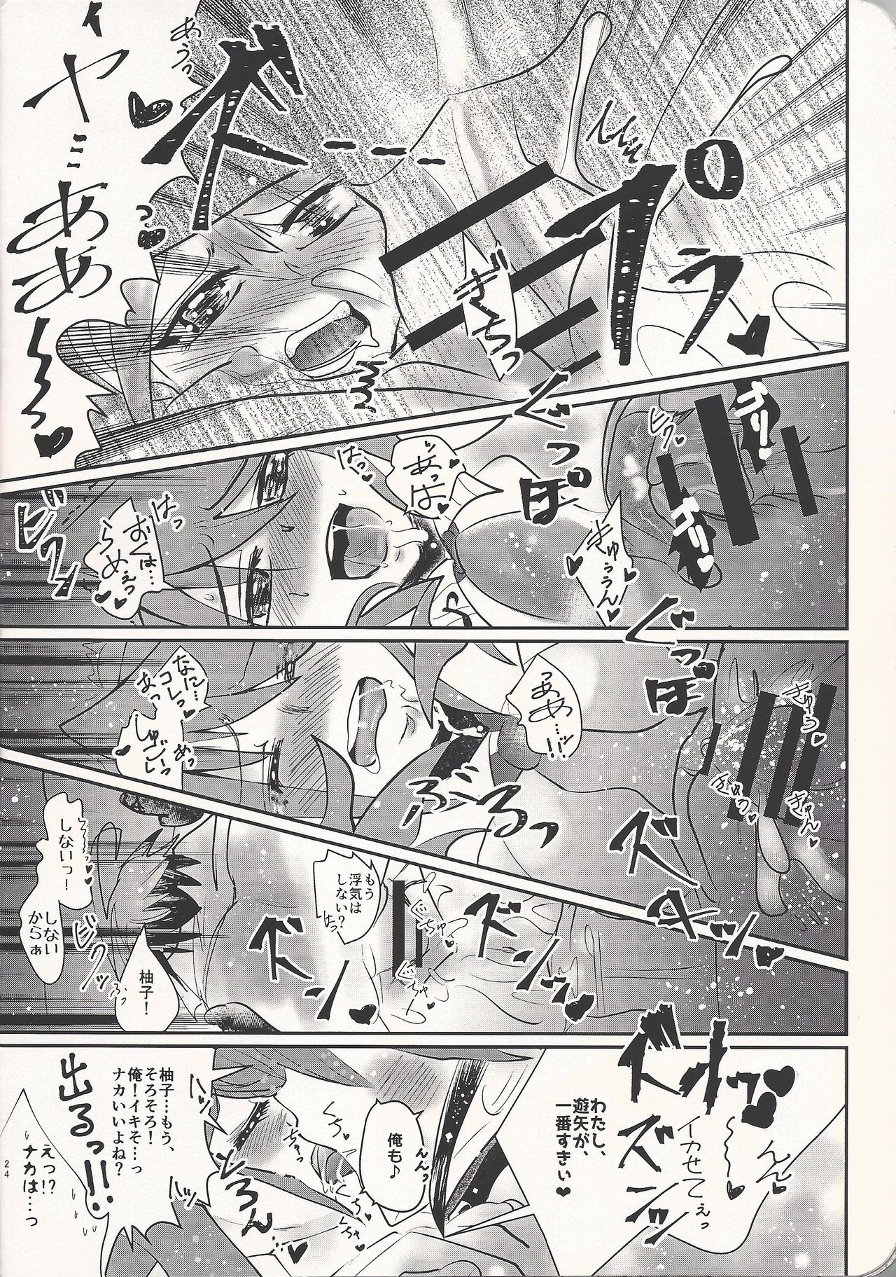 (Ore no Turn 3) [SYNCHROSE (Shirota)] Quartet Phantom (Yu-Gi-Oh! ARC-V) page 24 full