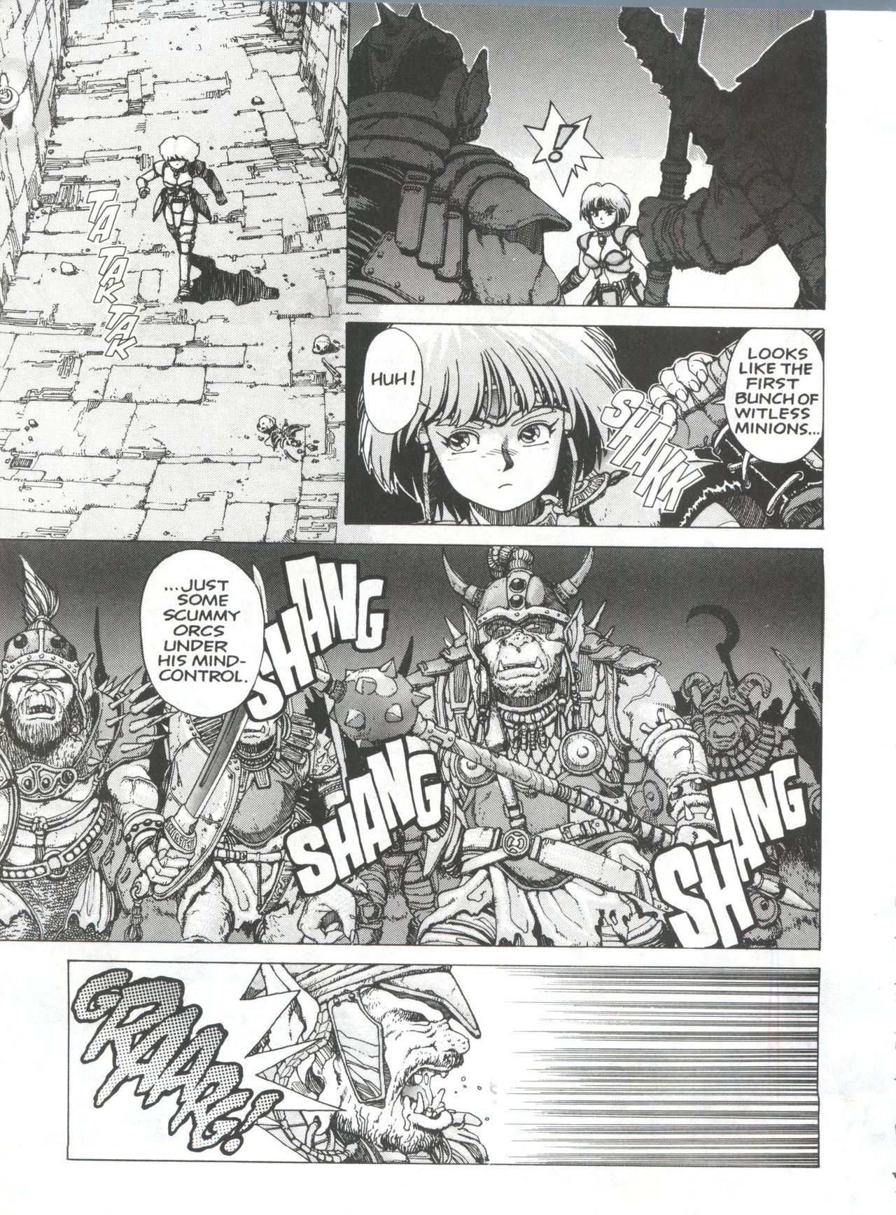 [Youhei Kozou] Spunky Knight 1 [English] page 6 full