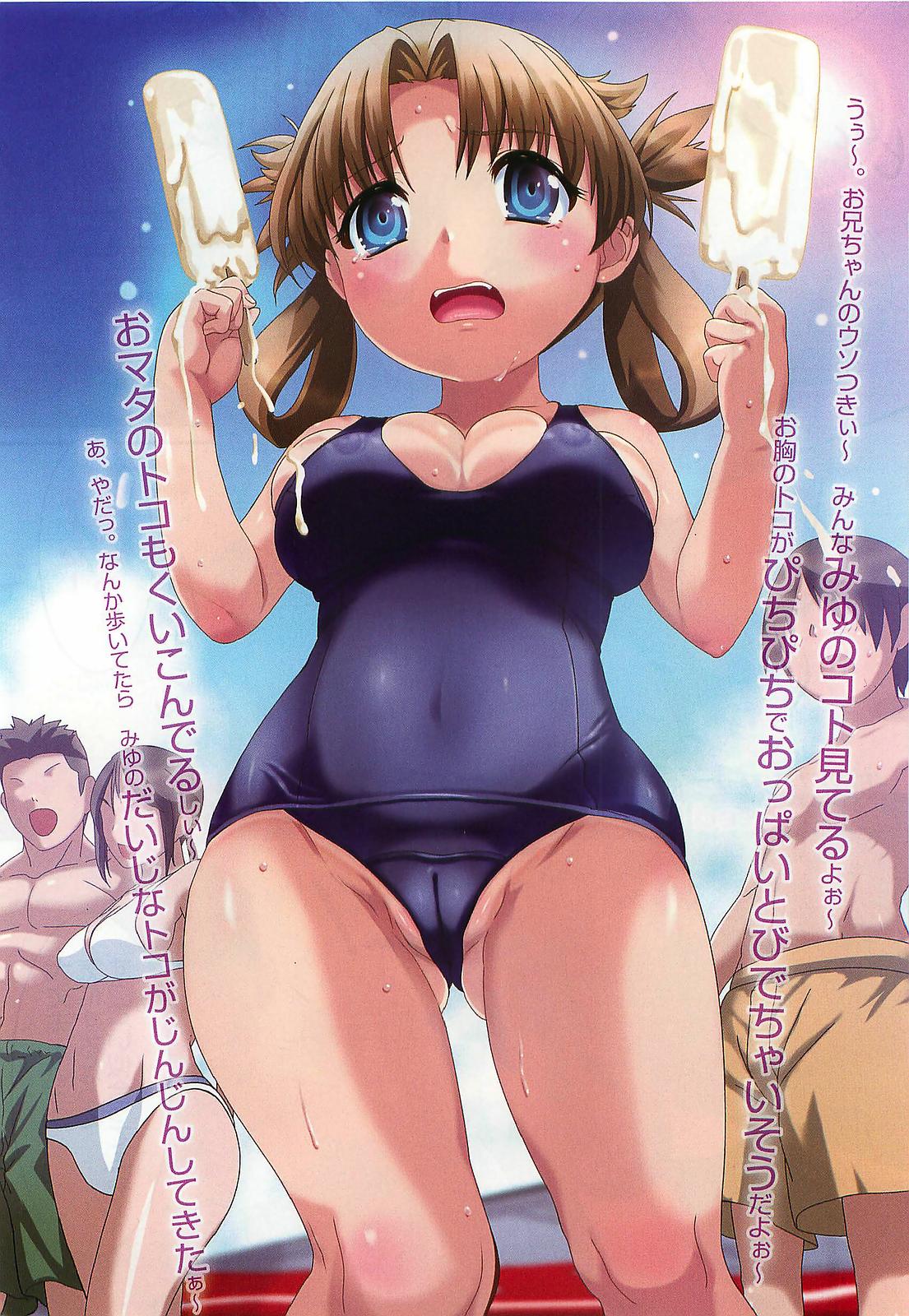 COMIC XO 2008-06 Vol.25 page 6 full