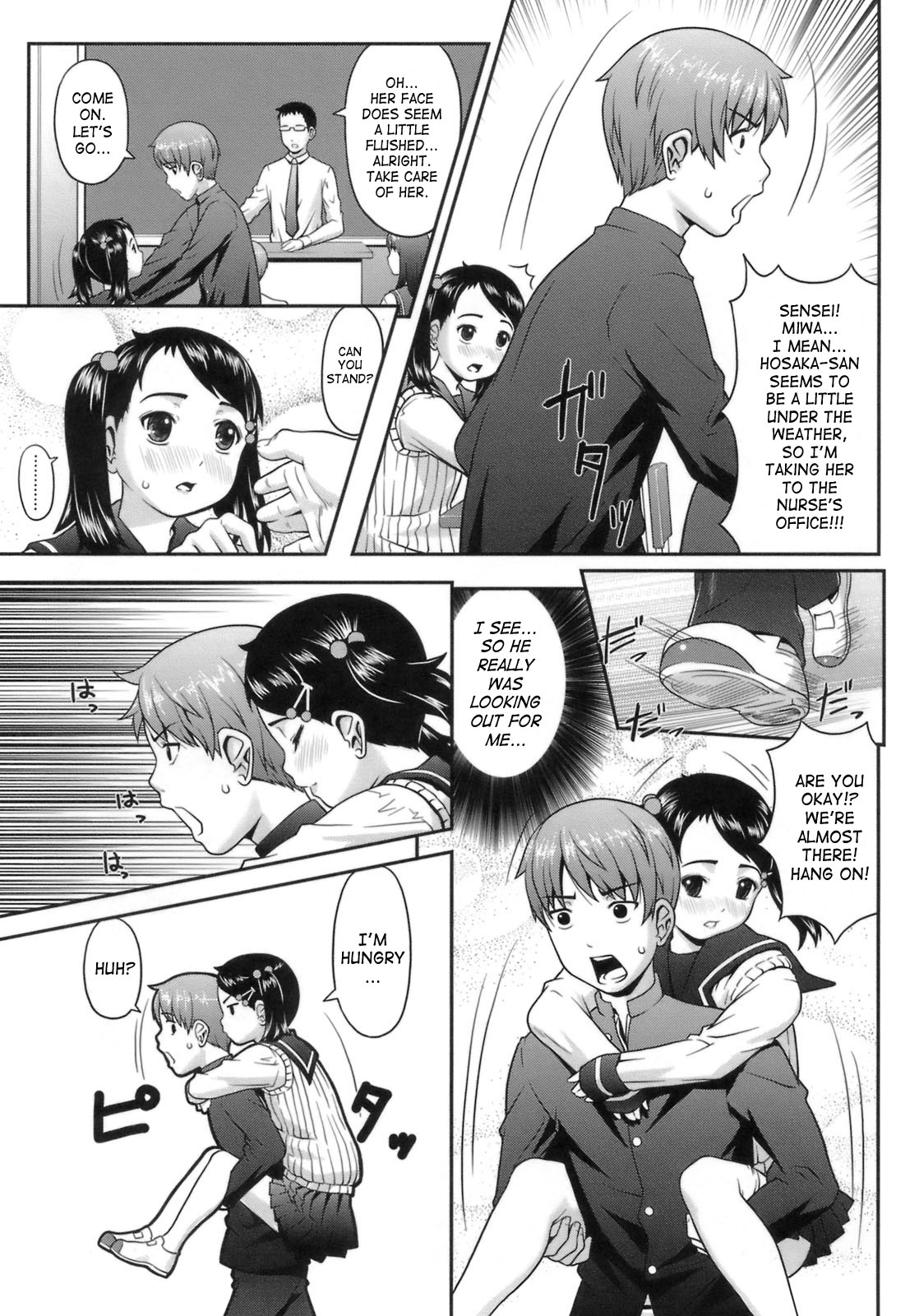 [Sakurafubuki Nel] Hatsukoi Recipe - First Love Recipe Ch. 1-5, 7 [English] page 90 full