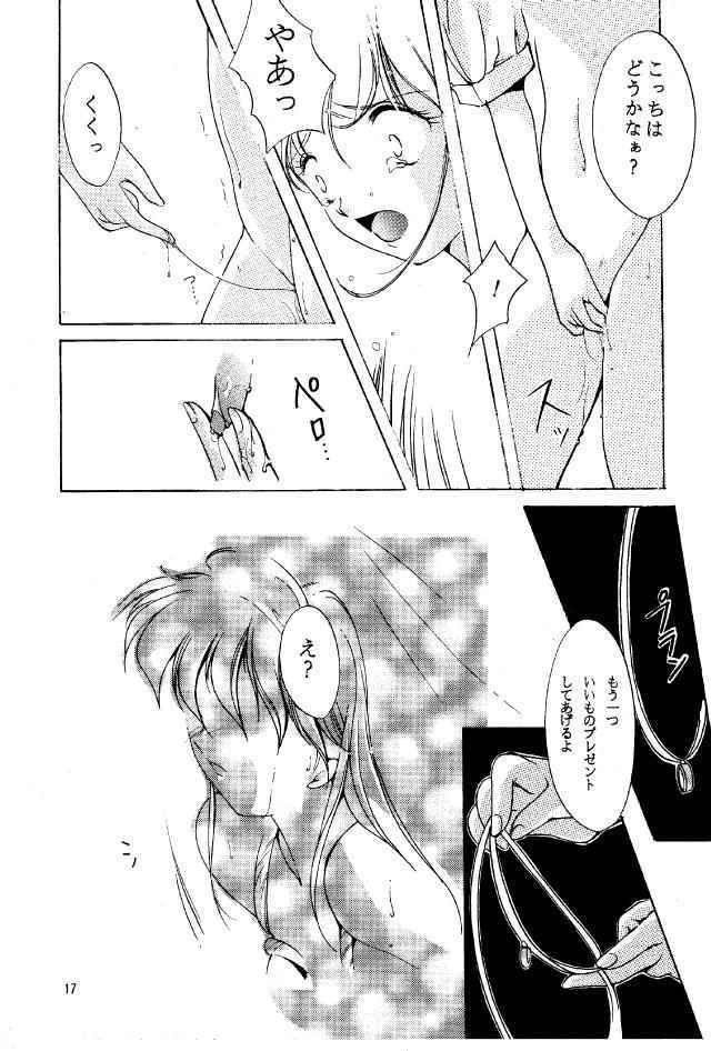 (CR18) [HIGH RISK REVOLUTION (Aizawa Hiroshi, Iwasaki Hiromasa)] Shiori Dainishou Shuuchi no Gakkou (Tokimeki Memorial) page 16 full