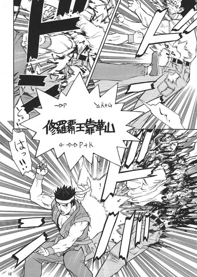 (C57) [From Japan (Aki Kyouma)] Fighters Giga Comics Round 1 (Various) page 27 full