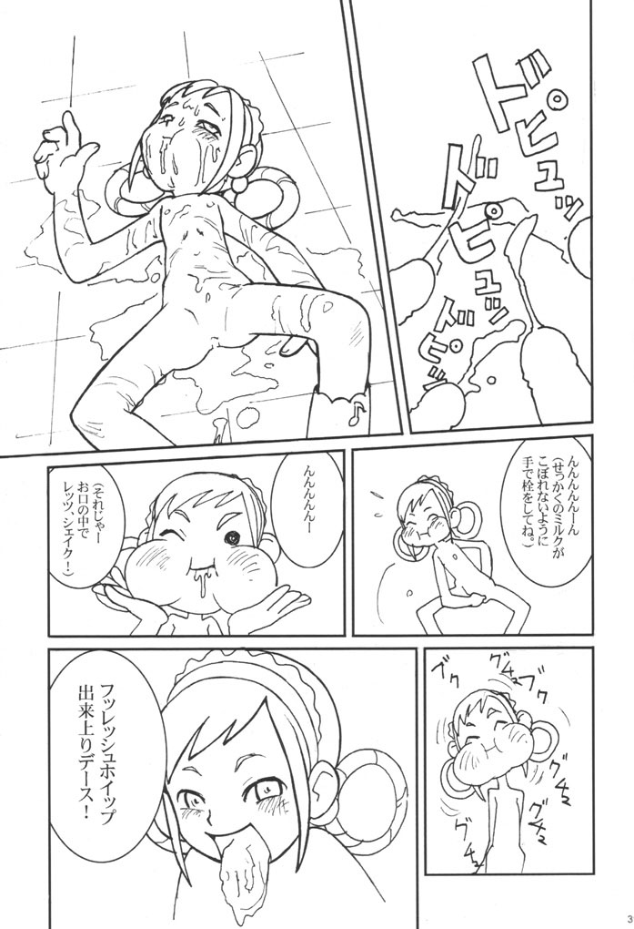(SC14) [Urakata Honpo (Sink)] Urabambi Vol. 9 - Neat Neat Neat (Ojamajo Doremi) page 30 full