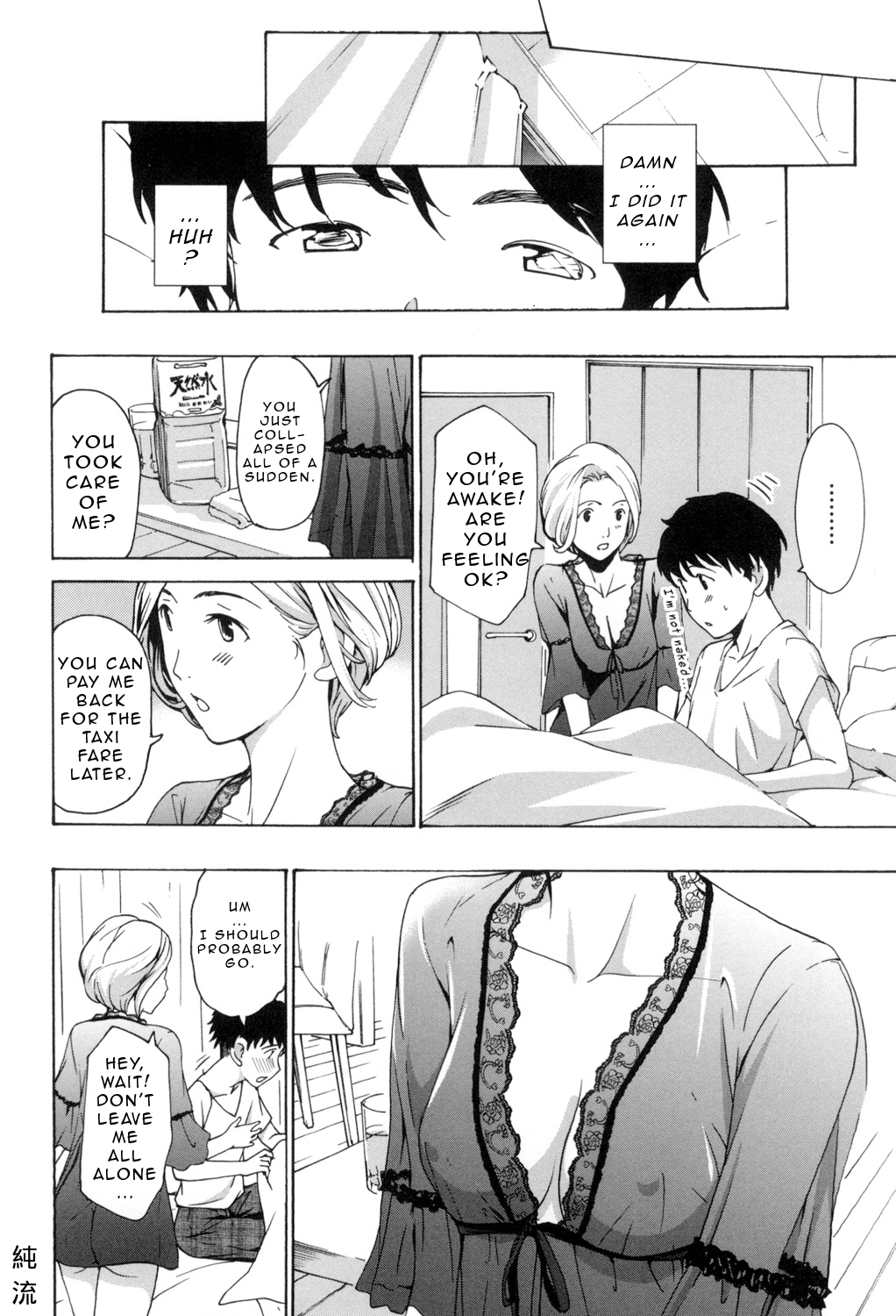 [Asagi Ryu] Oneesan to Aishiacchaou! | Making Love with an Older Woman Ch.1-7 [English] {Junryuu} page 137 full