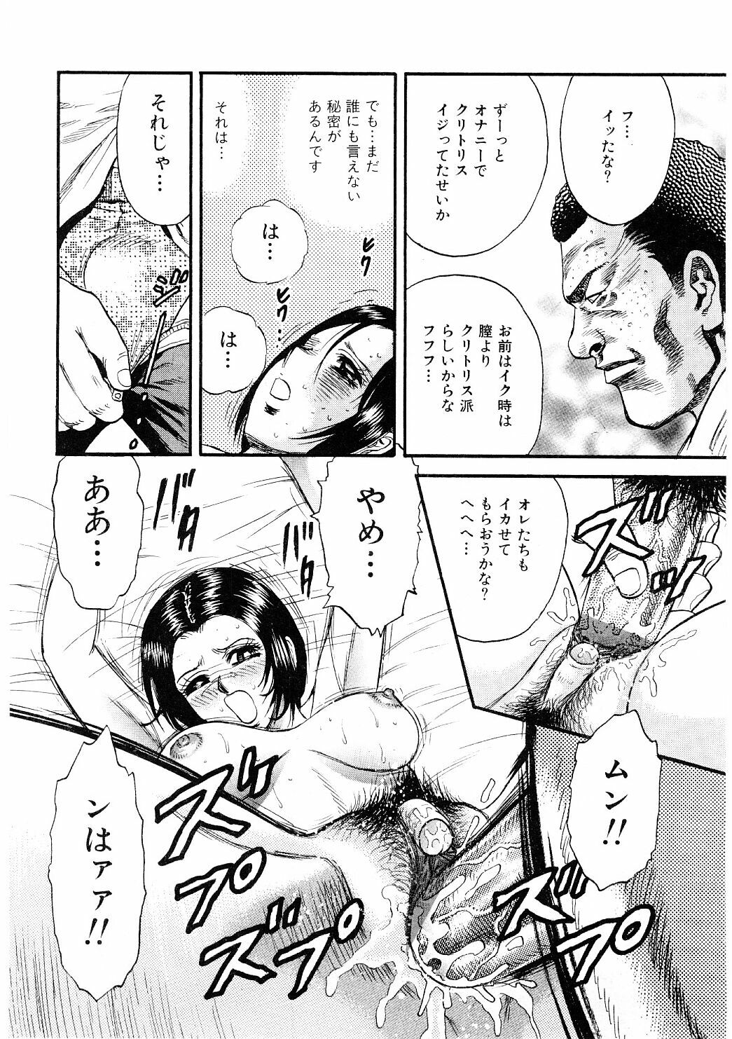 [Chikaishi Masashi] Biniku Club page 11 full