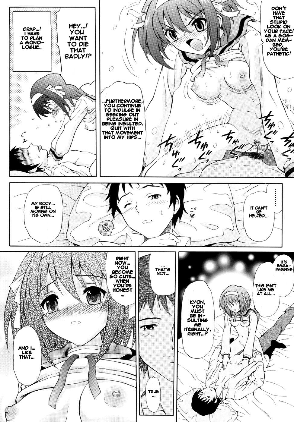 (C72) [GUST (Harukaze Soyogu)] Suzumiya Haruhi no Binetsu (The Melancholy of Haruhi Suzumiya) [English] [CGRascal] page 11 full