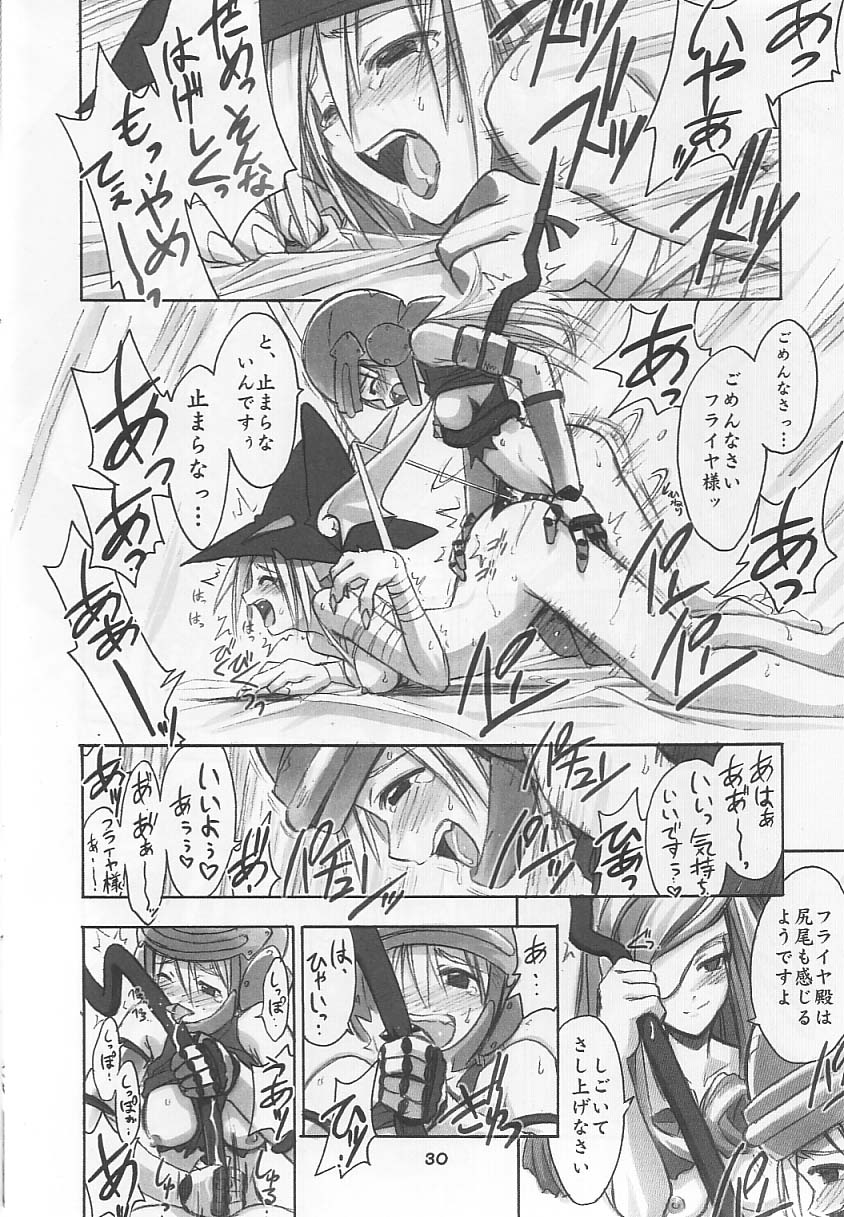 (C61) [Cu-little2 (Beti, MAGI)] FF Ninenya Kaiseiban (Final Fantasy IX) page 29 full