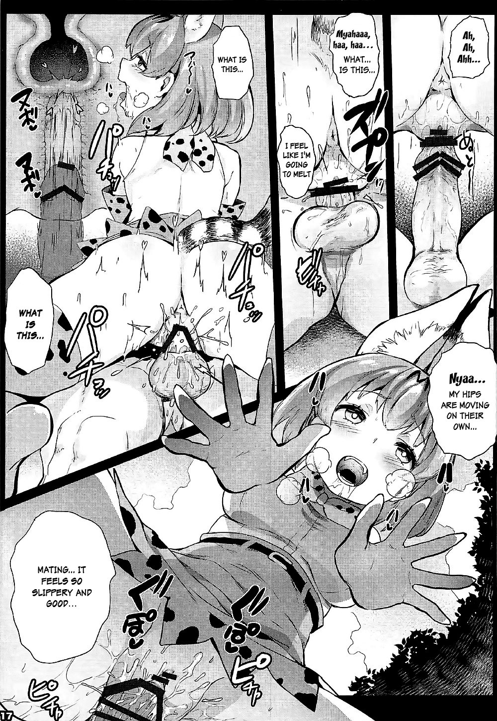 (SC2017 Summer) [Kowareta Radio (Herokey)] Kedamono Sex Friends | Animal Sex Friends (Kemono Friends) [English] {atomicpuppy} page 16 full