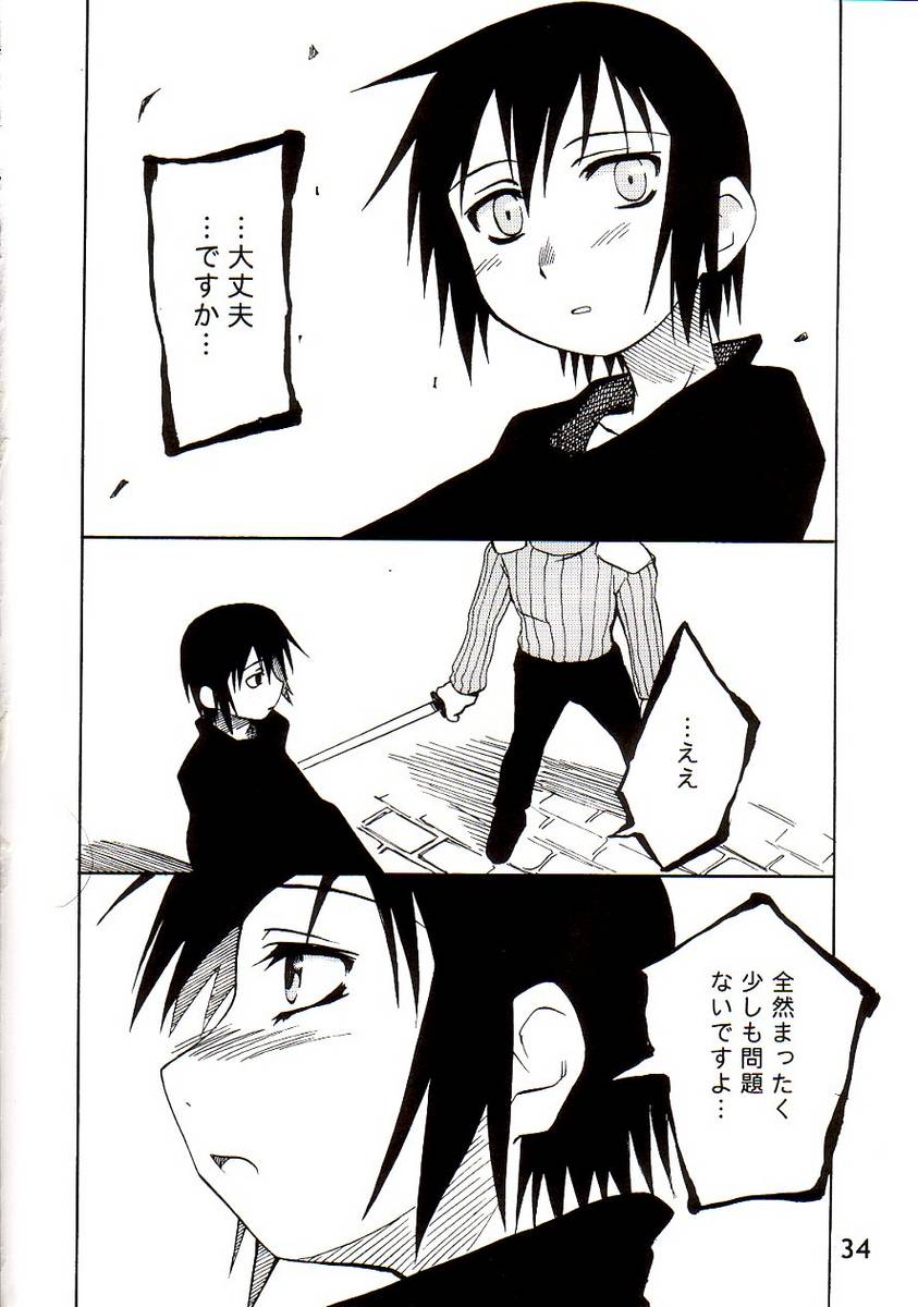 (C64) [PLANET PORNO (Yamane)] BLACKEARTH (Kino no Tabi) page 33 full