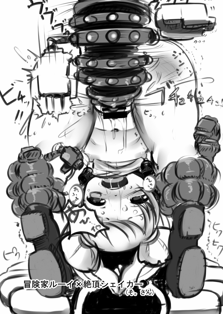 [Jereheim Garden (Midoriko)] Ecstasy Daizukan! Vol. 2 [Digital] page 25 full