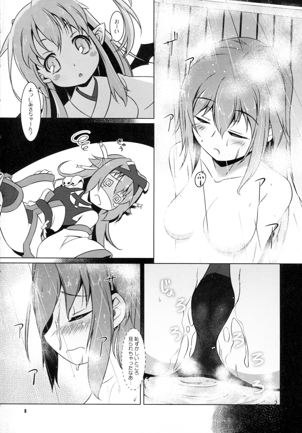 (C83) [Umaya (UMA)] Shitenaiyo! (SENGOKU COLLECTION) page 6 full