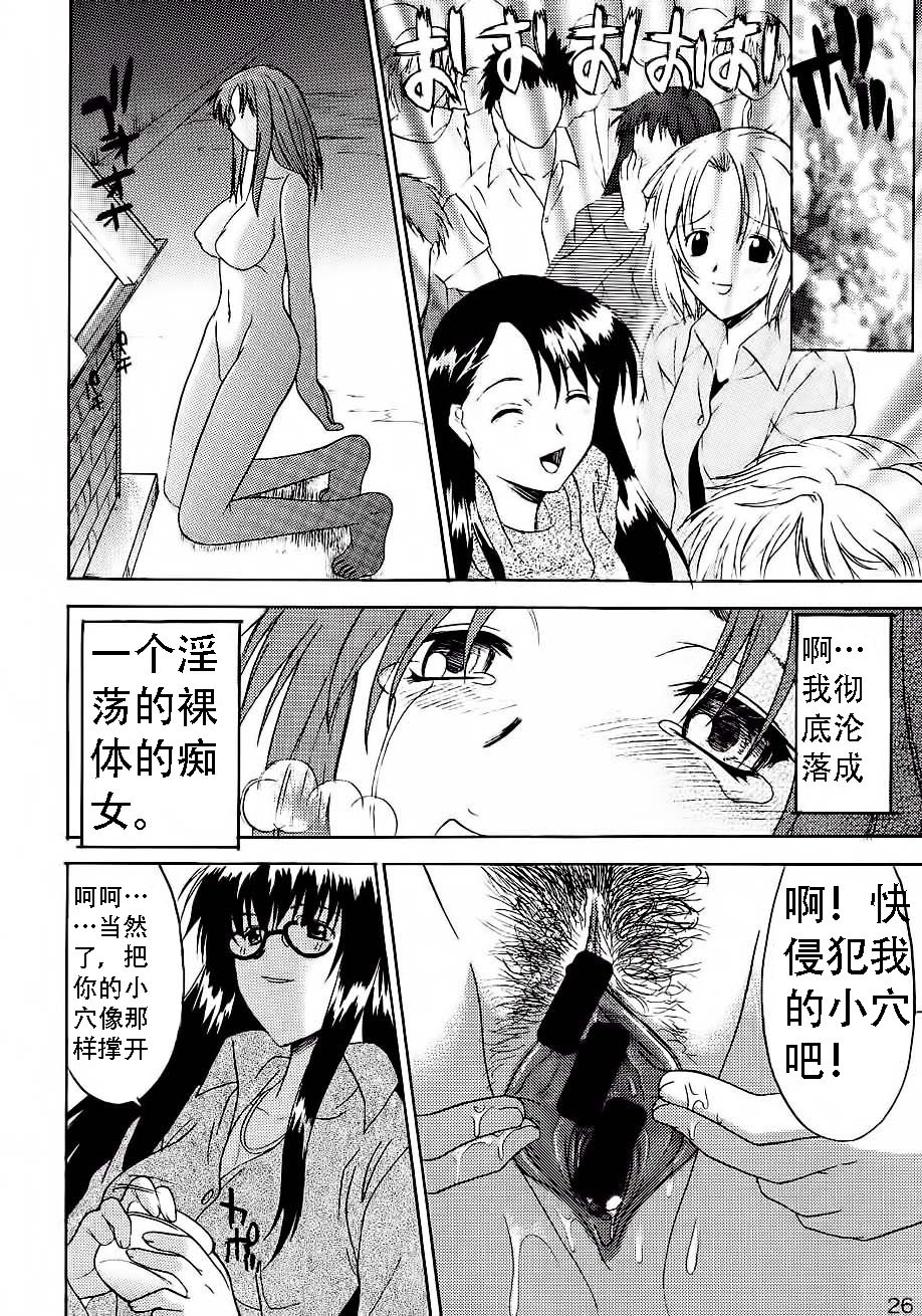 (C61) [Shuudan Bouryoku (Murasaki Syu)] Hooliganism file/06 - Exhibition [Chinese] [jacky`s personal translation] page 27 full