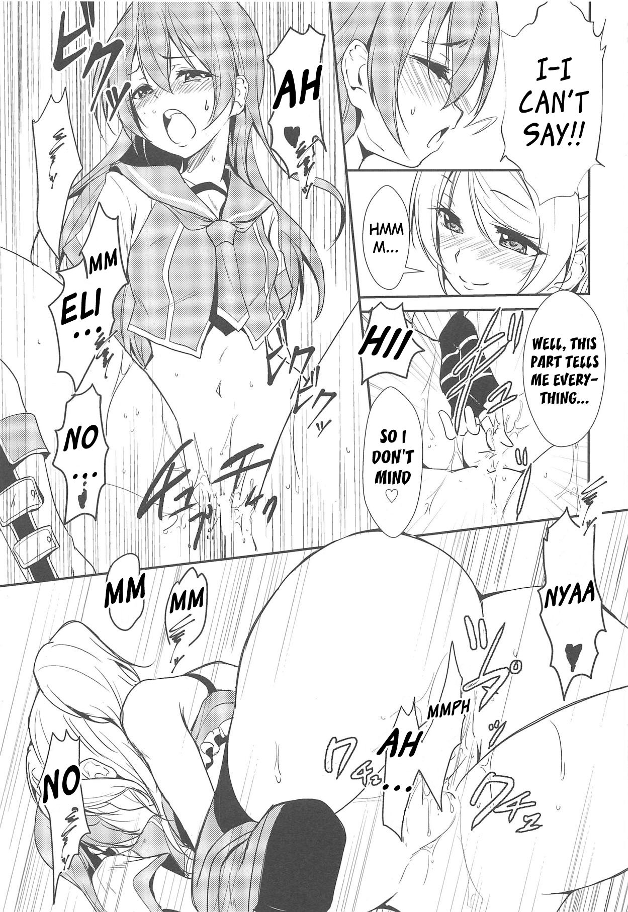 (Kokodake no Futari.) [Stratosphere (Urutsu)] BLUE EXTASY (Love Live!) [English] [/u/ Scanlations] page 12 full