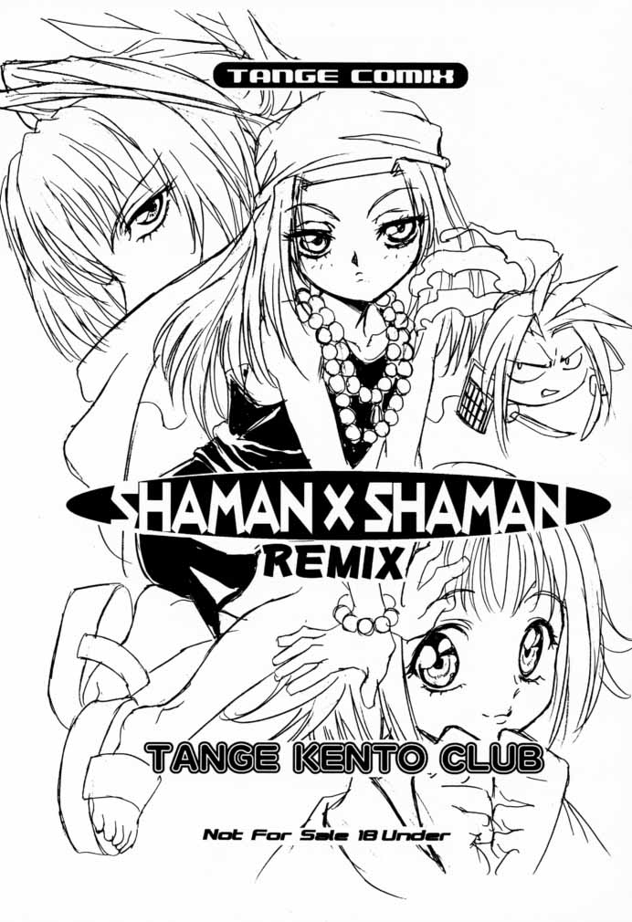 (CR27) [Tange Kentou Club (Various)] Shaman X Shaman remix (Shaman King) page 2 full