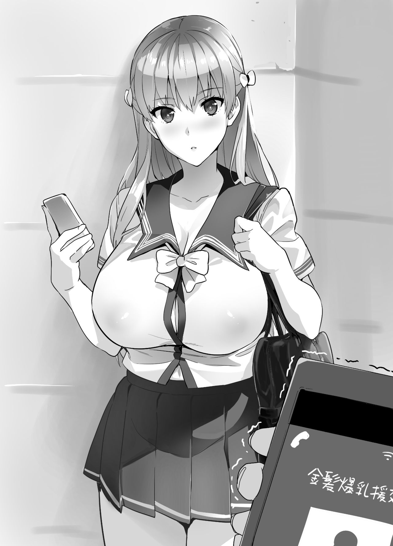 [Shinjugai (Takeda Hiromitsu)] Maritama Renshuuchou (Reco Love) [Digital] page 6 full