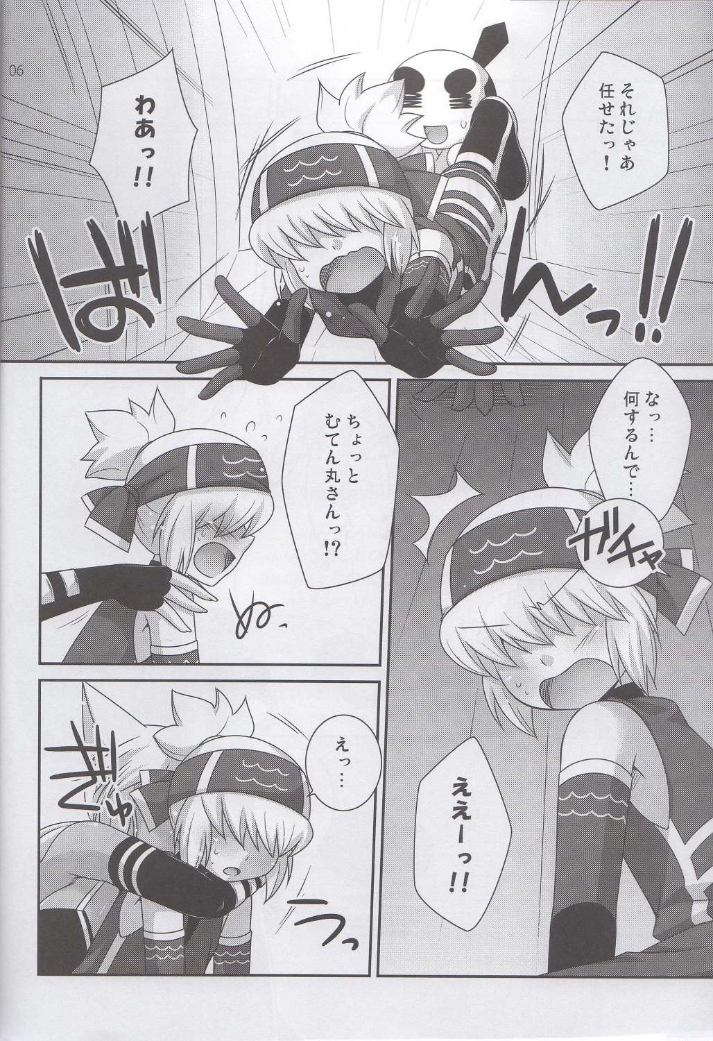 (C81) [ETC X ETC (Hazki)] Merushi no Ni! (Kaiten Mutenmaru) page 5 full