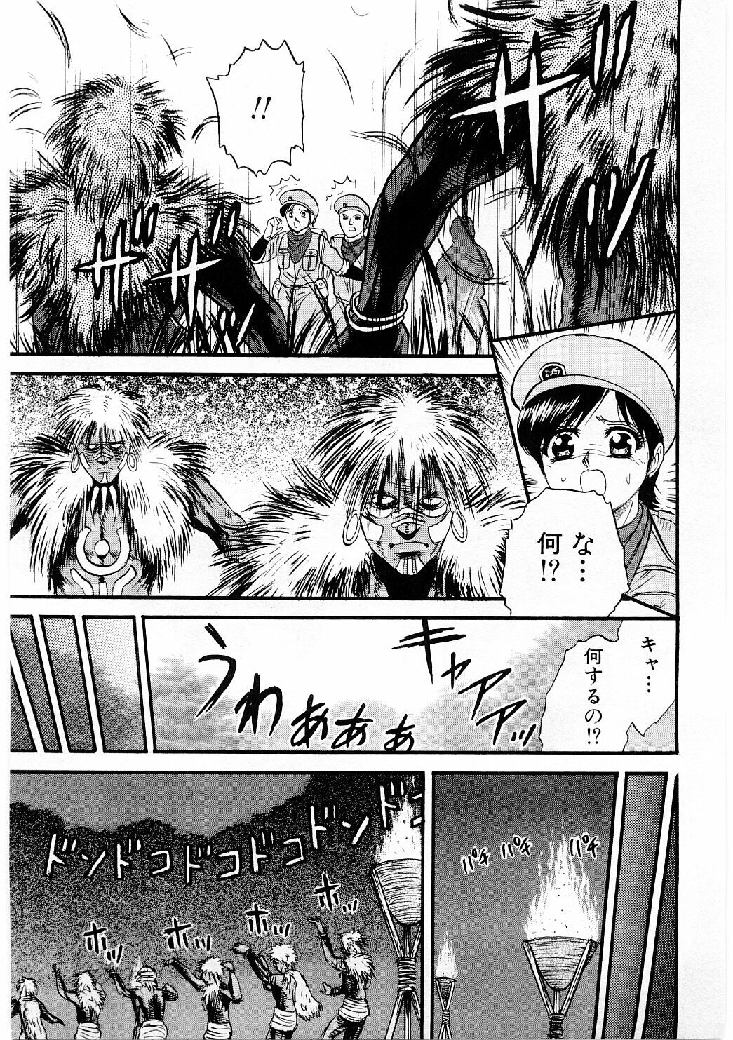 [Chikaishi Masashi] Biniku Club page 24 full