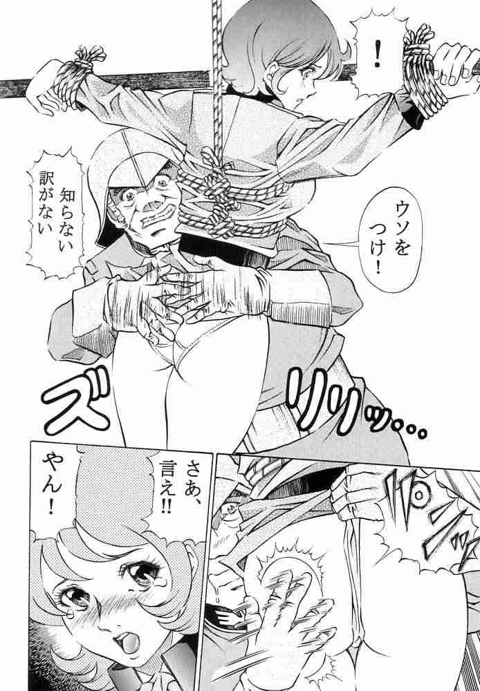 [Studio Hammer Rock (Itadaki Choujo)] GUNDAM H Vol. 1 (Gundam) page 6 full
