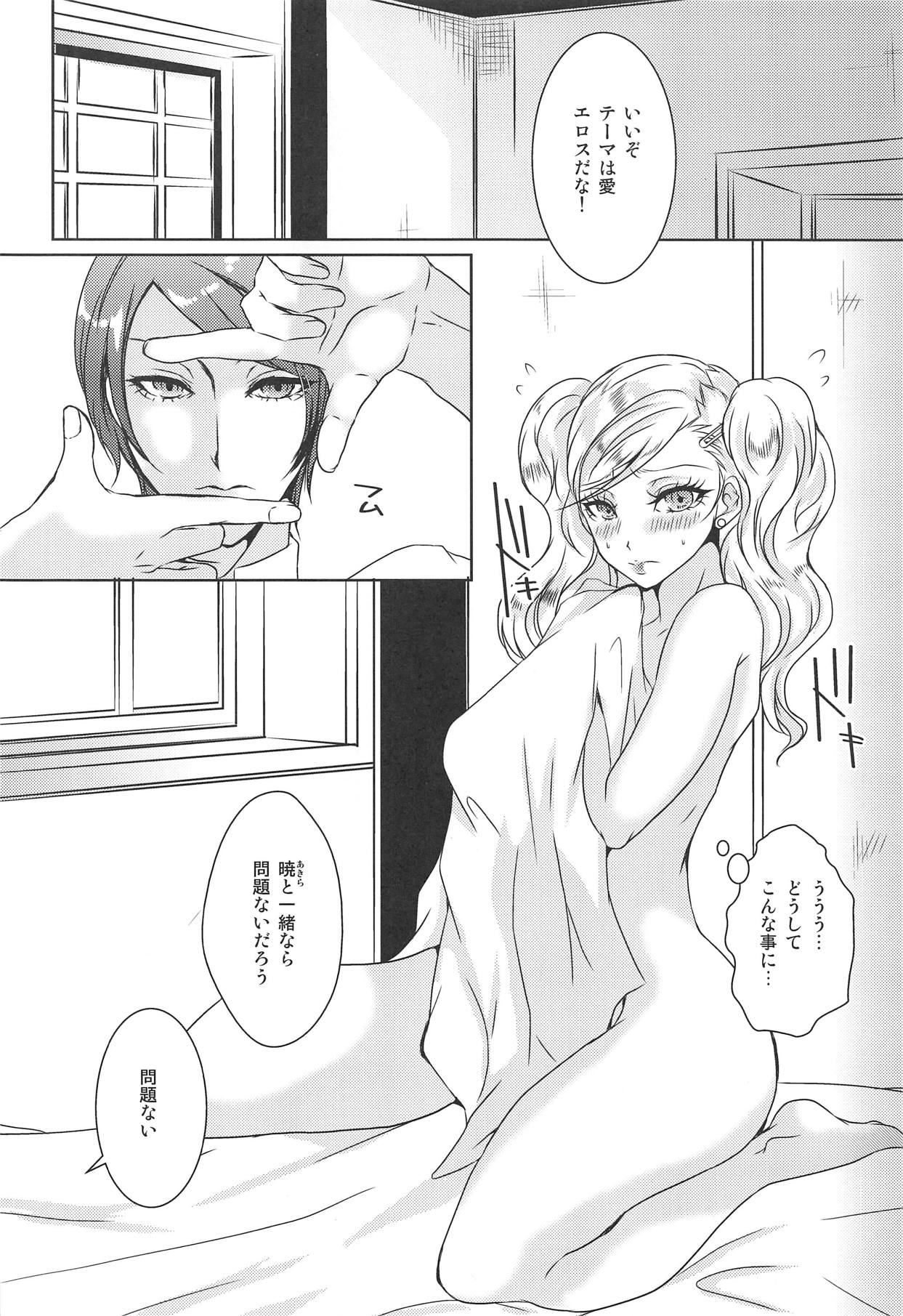 (C91) [Dirty69star★ (Soga)] OMG!! (Persona 5) page 5 full