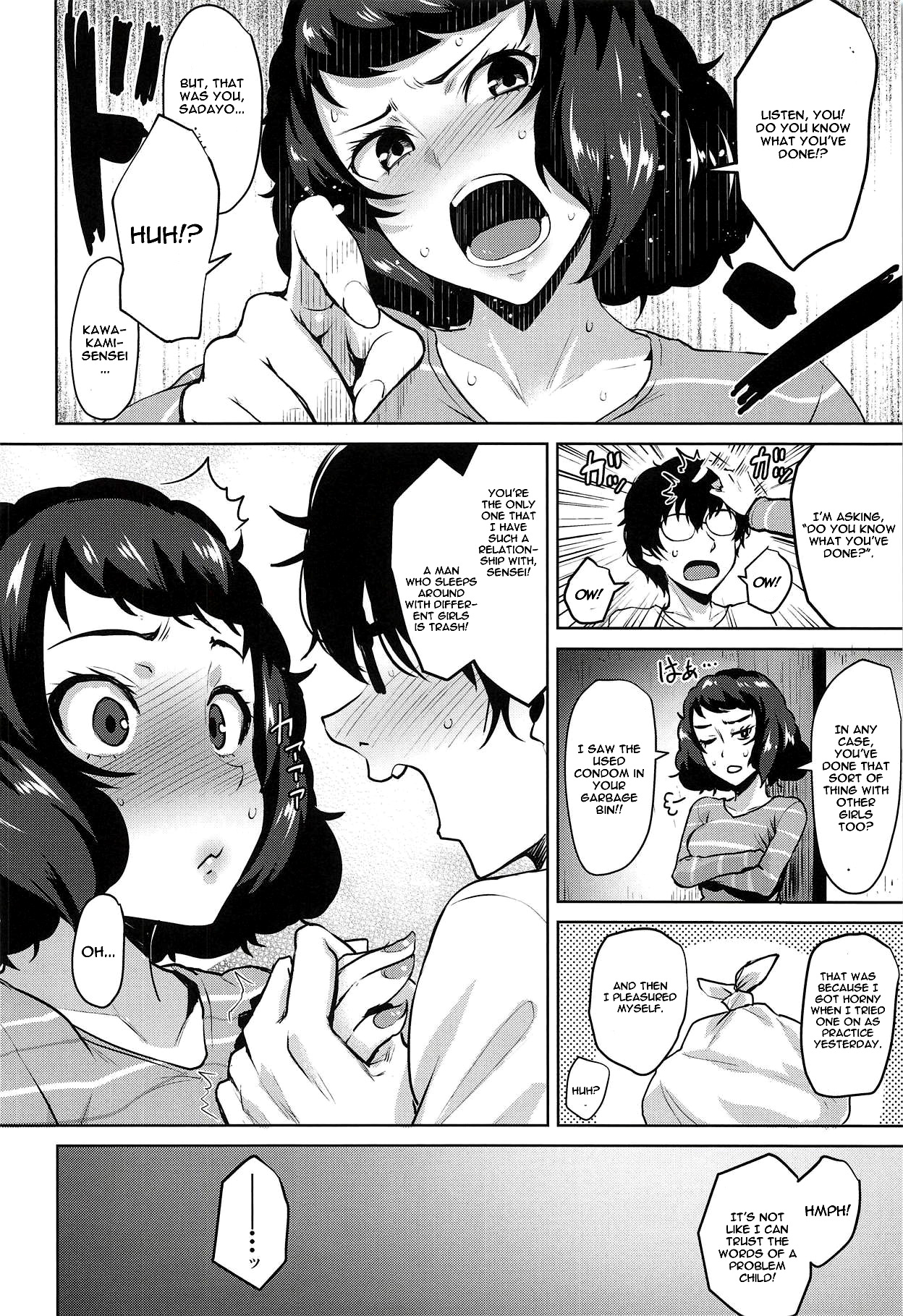 (C94) [Wareme (Koppe)] Kawakami no Mae de wa Sessei Dekinai Setsu (Persona 5) [English] [CGrascal] page 27 full