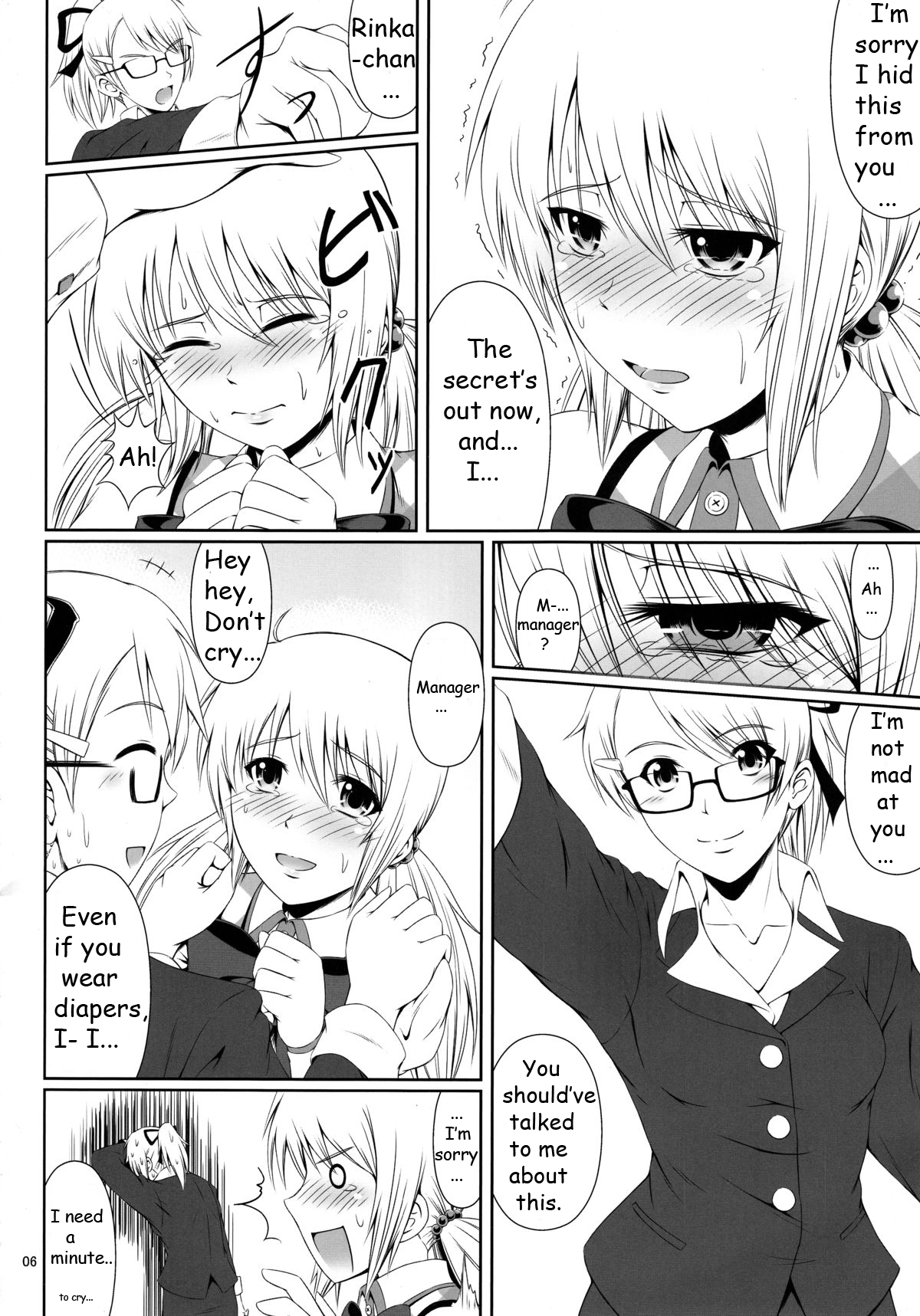 (C86) [Atelier Lunette (Mikuni Atsuko)] SCANDALOUS -Haisetsu no Utahime- act.3 [English] page 7 full