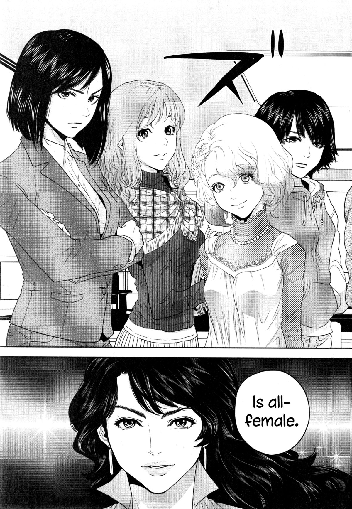 [Tohzai] Office Love Scramble Ch. 1 (COMIC MILF 2015-04 Vol.23) [English] {NecroManCr} page 32 full