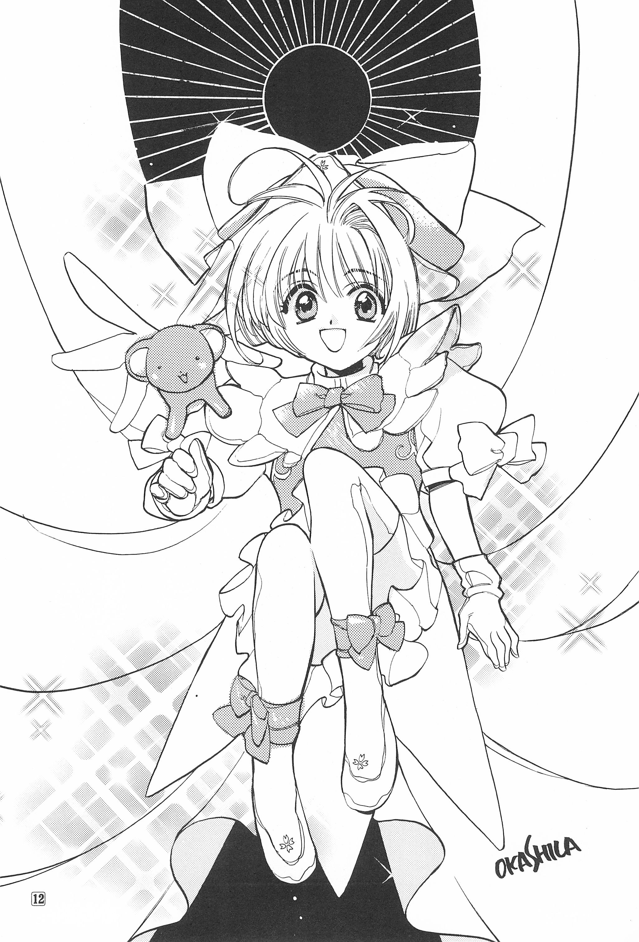 [Bunta Kikaku (Takaki Satoru)] Gonbuto (Card Captor Sakura) page 14 full