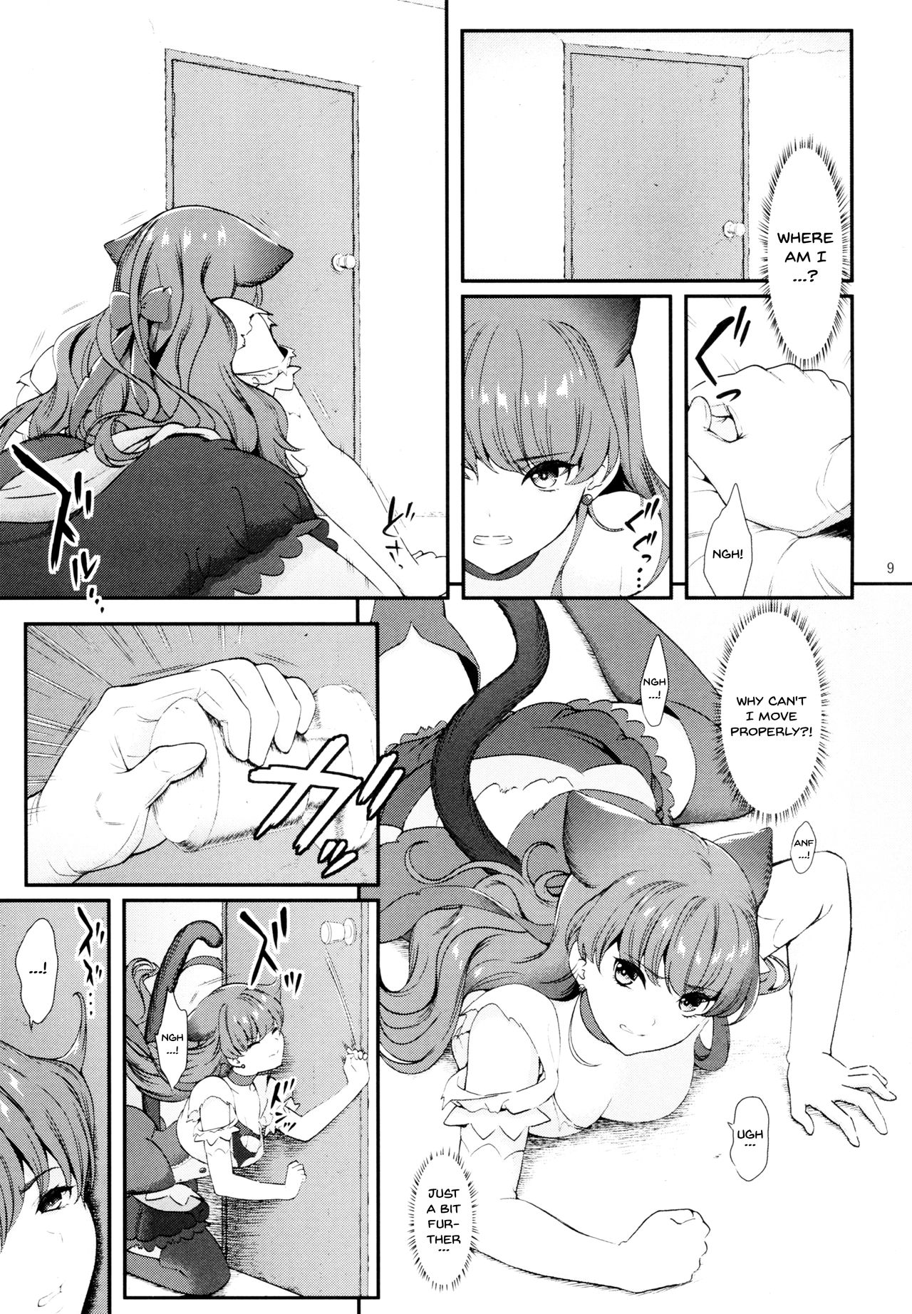 (C92) [Yamada Ichizoku. (Mokyu, Fukurokouji)] Zettai Fukujuu (Kirakira PreCure a la Mode) [English] [Doujins.com] page 5 full