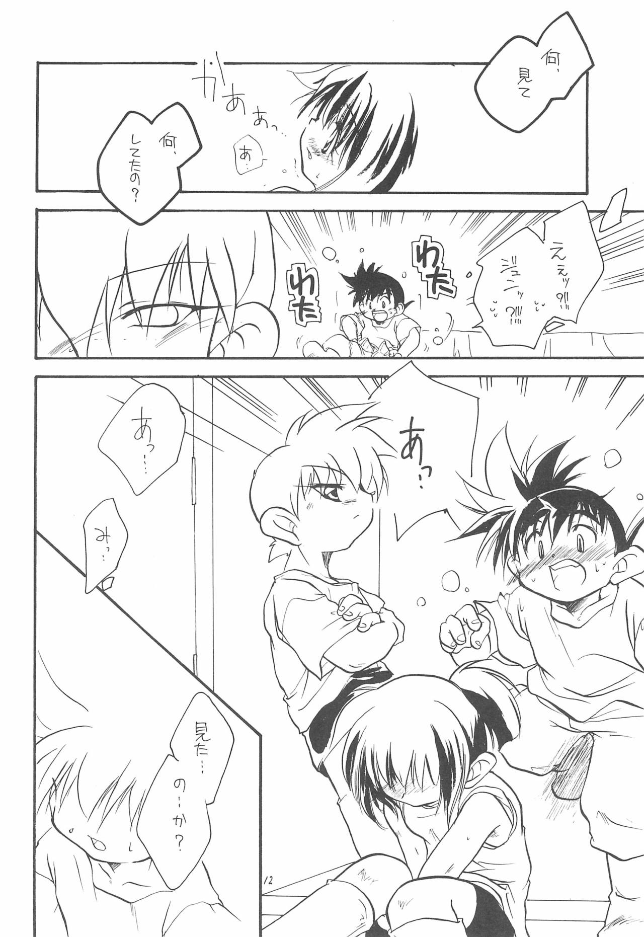 [Sagami Jun Hogo Ikusei Kyoukai (Various)] Kodomo no Rakuen (Bakusou Kyoudai Lets & Go!!) page 12 full