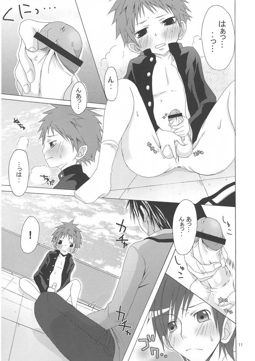 (Shotaket 12) [R.C.I (Hazaki Ryo)] Hoken Note page 11 full