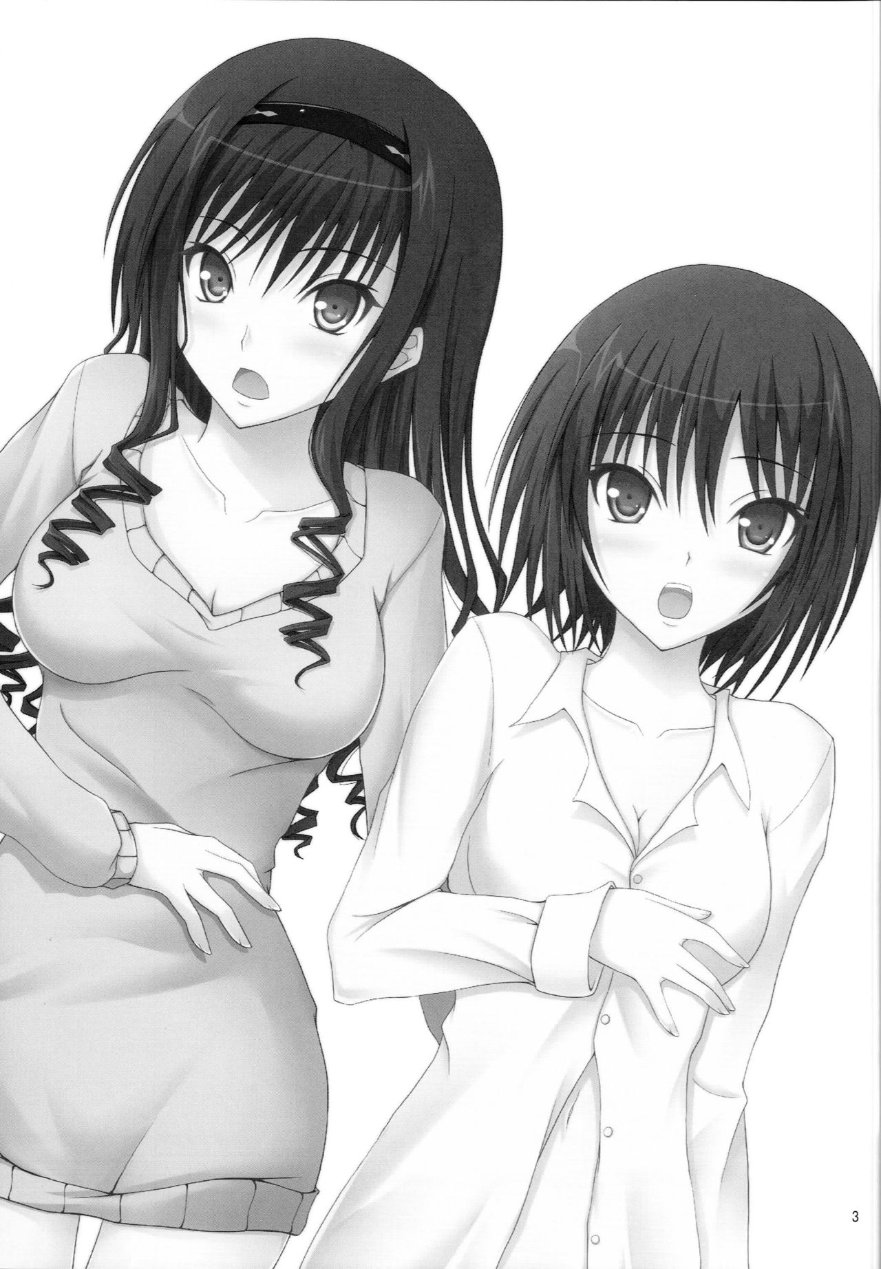 (C82) [Hinareya (Onsen Panda)] Amaama Biyori (Amagami) page 2 full