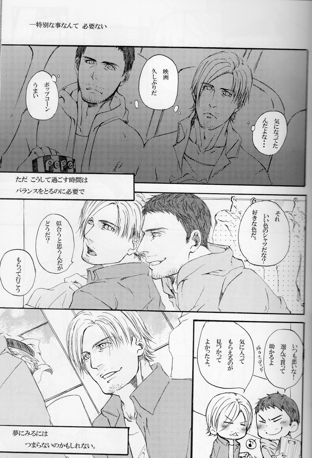 (C84) [clr, 12.5 (Akizou, Mizuki)] Answer (Resident Evil) page 9 full