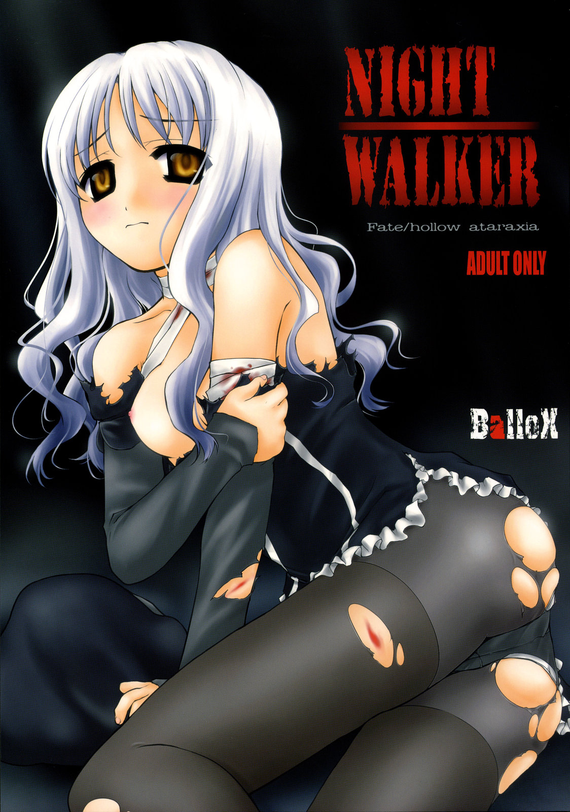 (C69) [BalloX (Masuda Affura)] NIGHT WALKER (Fate/hollow ataraxia) page 1 full