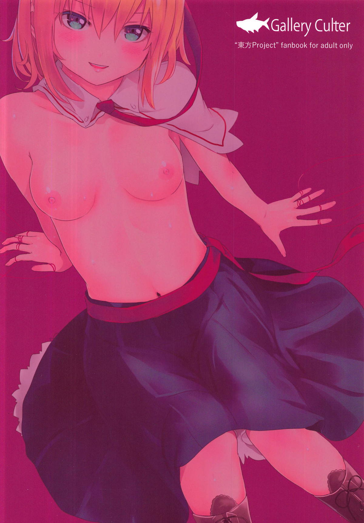 [Gallery Culter (Culter, Iso Kazunari)] Kinpatsu Seiso wa Kakure Do-M (Touhou Project) [2019-06-01] page 26 full