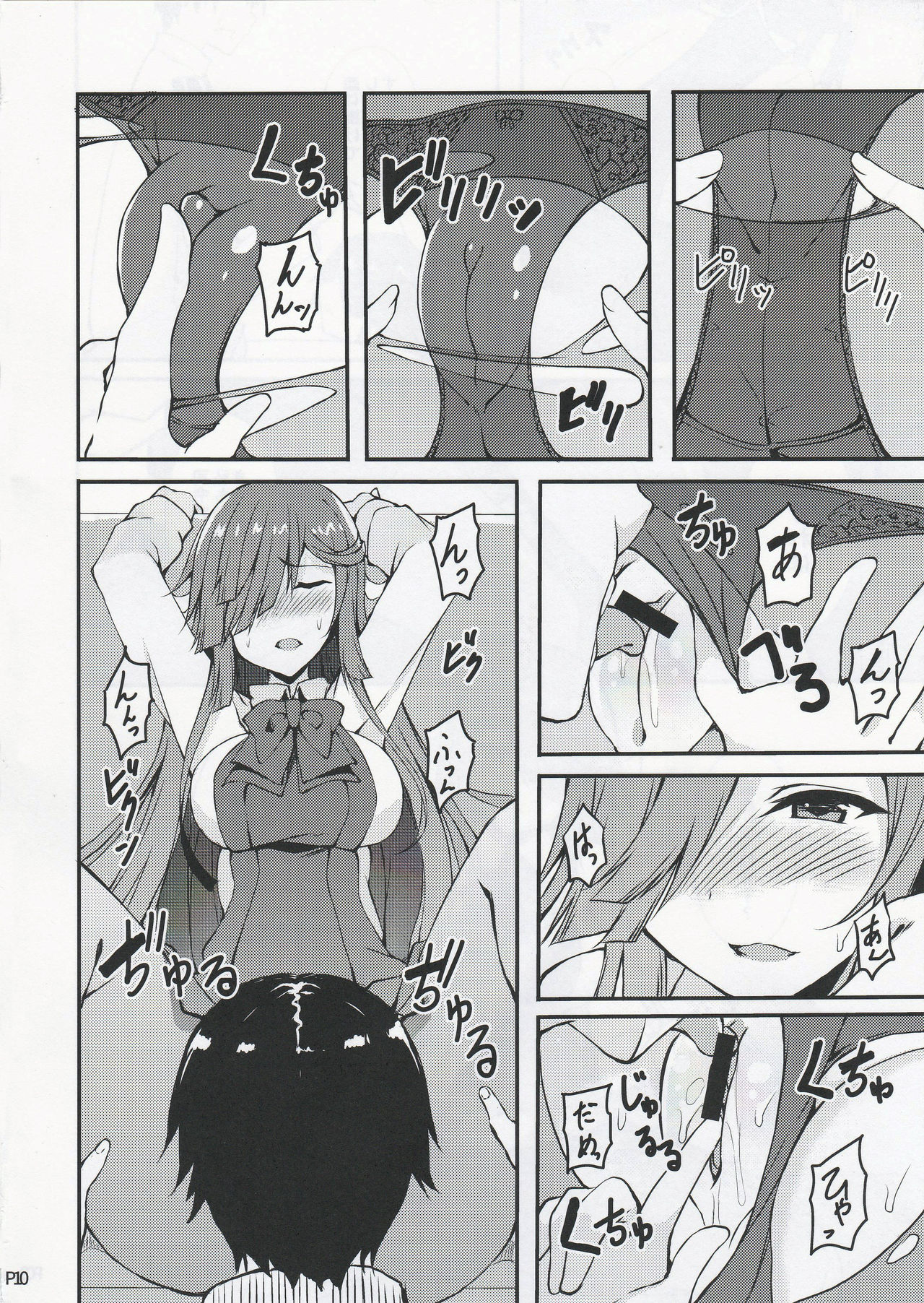 (C90) [Moon Wort (Sougetsu Nonono)] Hishokan no Hayashimo-san (Kantai Collection -KanColle-) page 9 full