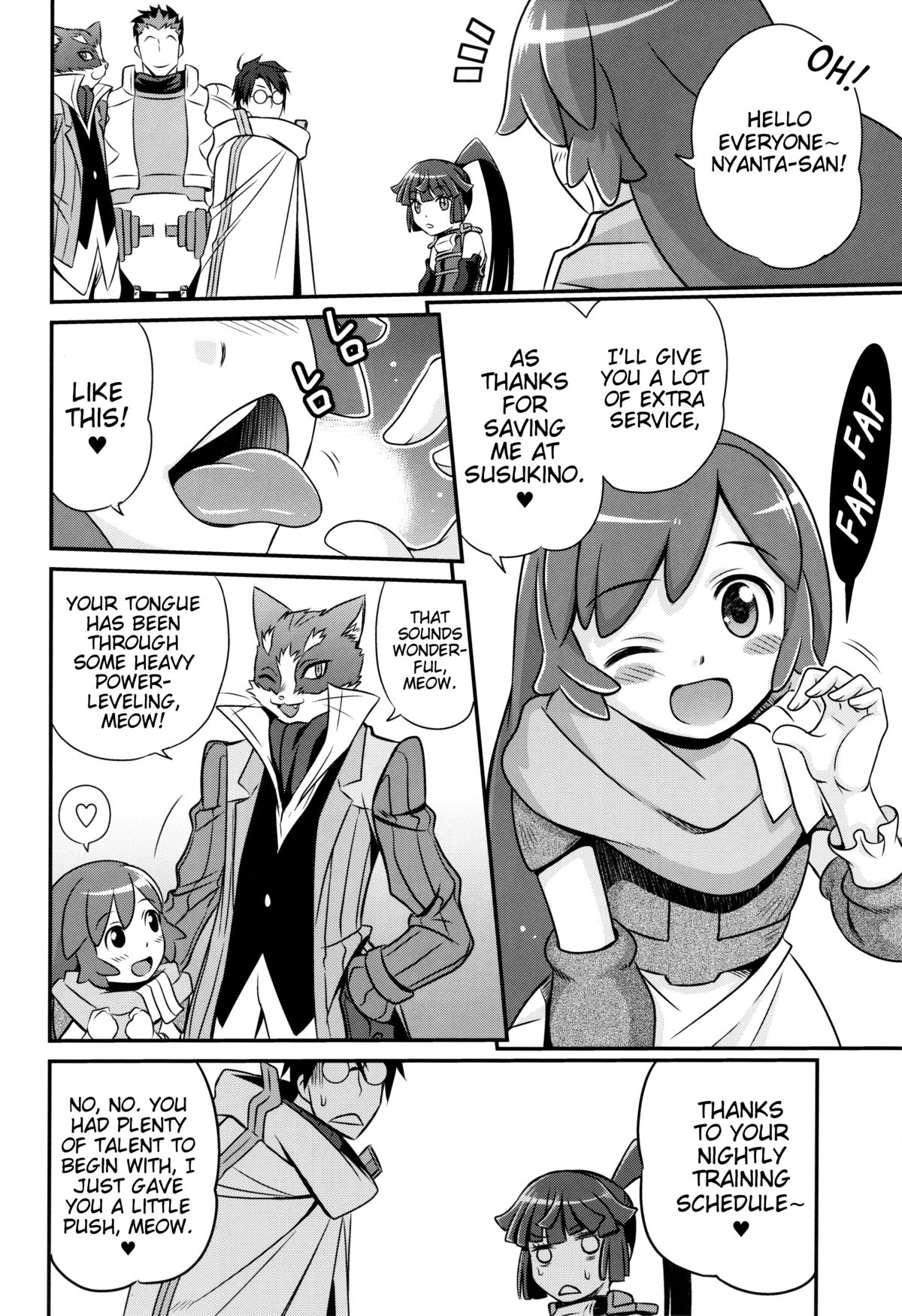 (C85) [Studio Tar (Kyouichirou)] Gouhou! Chimikko Assassin!! | Legal! Petite Assassin!! (Log Horizon) [English] [EHCOVE] page 9 full