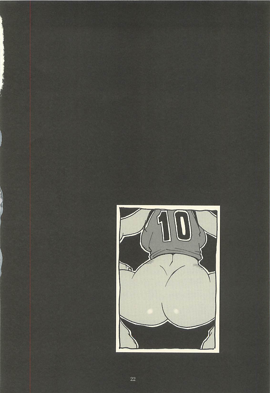 (C75) [NOUZUI MAJUTSU, NO-NO'S (Kawara Keisuke, Kanesada Keishi)] Nouzui Kawaraban Hinichijoutekina Nichijou IV page 21 full