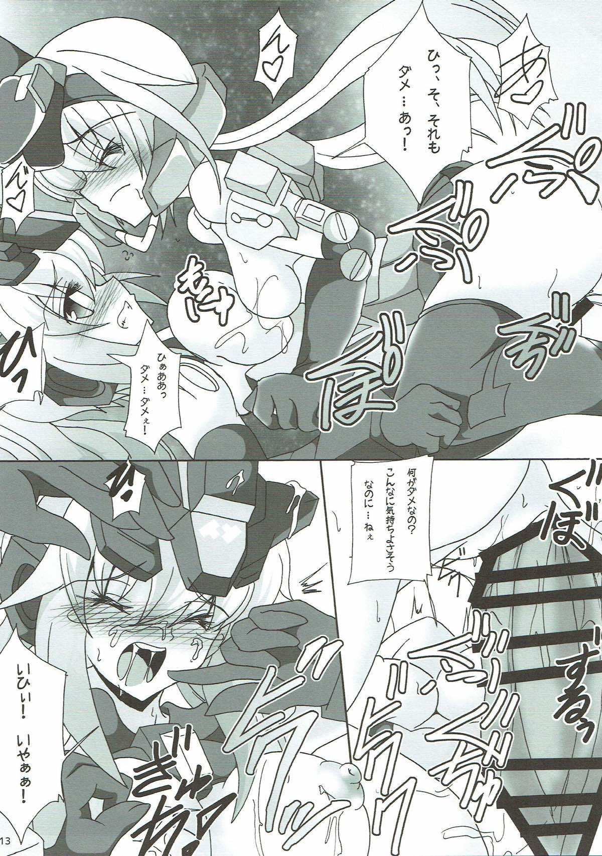 (C89) [D☆G (MoTo)] Material's (Busou Shinki, Frame Arms Girl) page 14 full