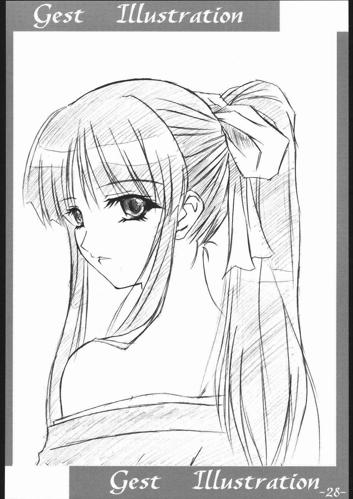 [Sakura Taisen] arriere-gorge (Harness) page 27 full