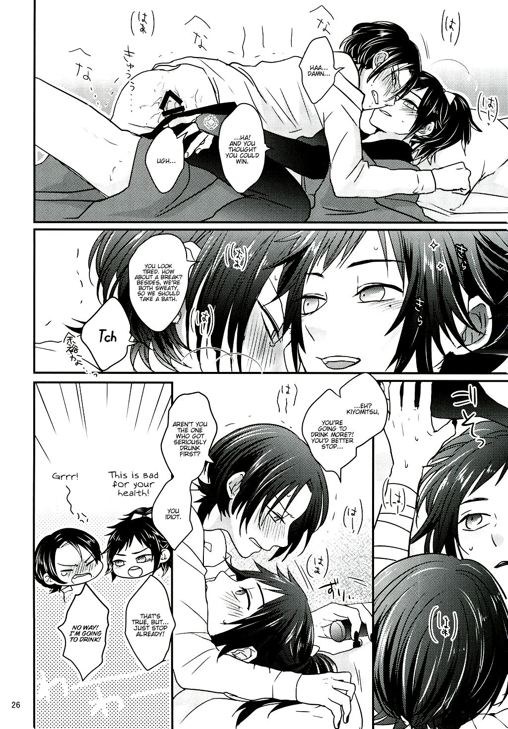 (C91) [glowfly (JULLY)] Koyoi wa Yoi Yoi (Touken Ranbu) [English] [Anmitsu Dojo] page 23 full