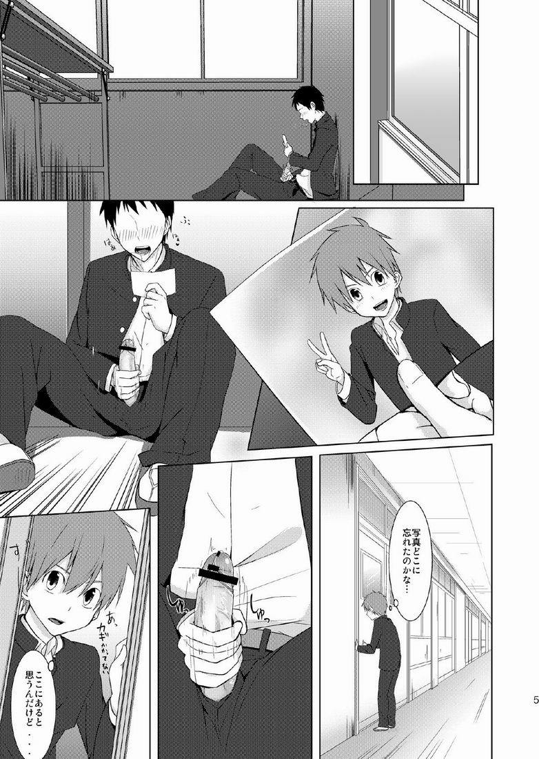 (C79) [TomCat (Kyouta)] Houkago Excellent page 3 full