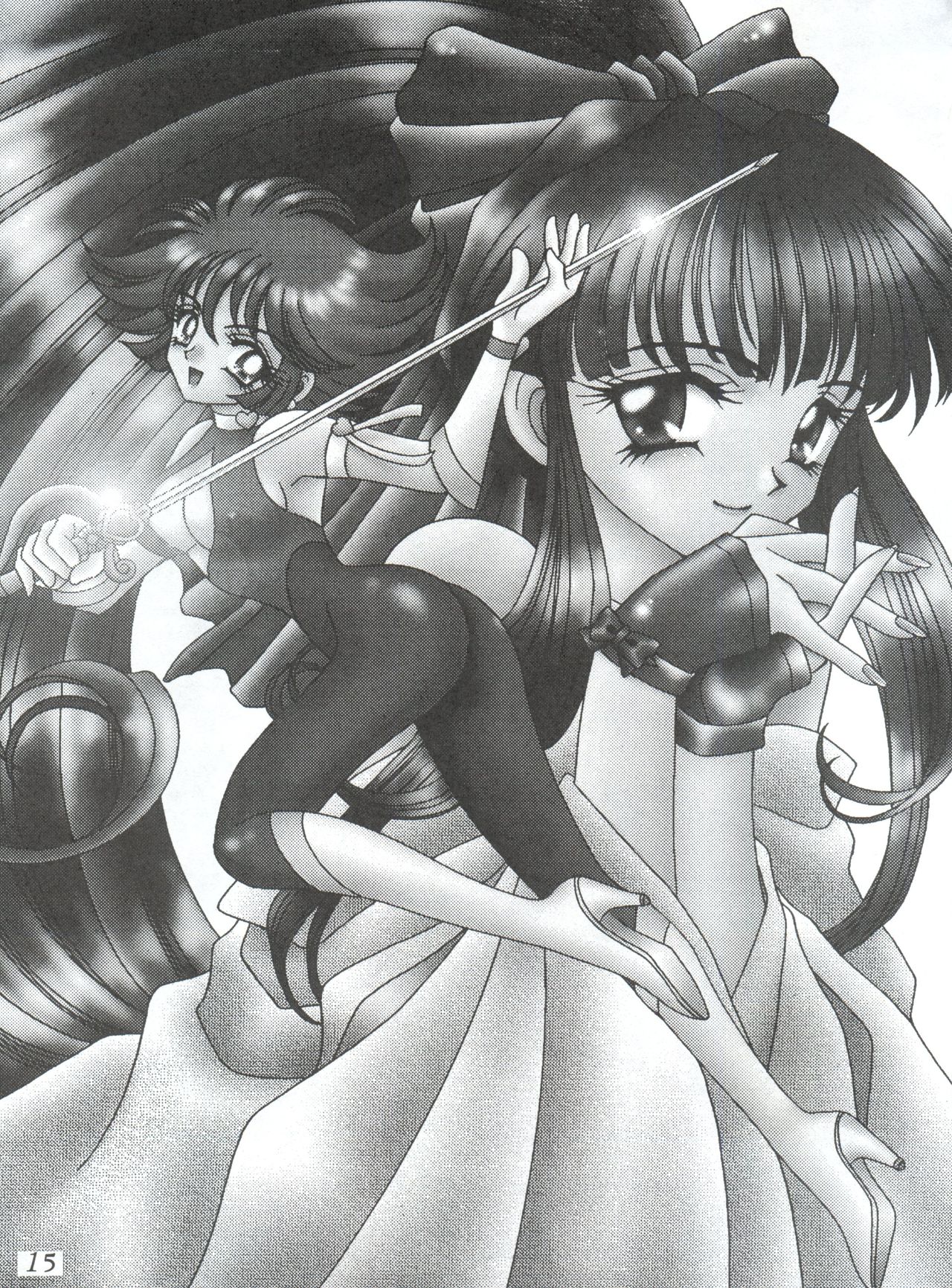 (C52) [Office NEKO (Various)] MAX 5 (Revolutionary Girl Utena, Shamanic Princess, Cardcaptor Sakura) page 14 full