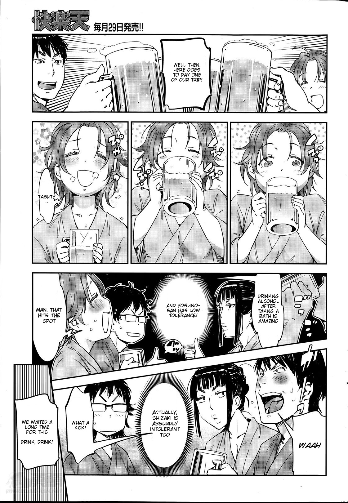 [Konchiki] Shucchou da zo Sakuraba! | We're Going On A Business Trip, Sakuraba! (COMIC Kairakuten 2014-06) [English] [Natty Translations] page 9 full