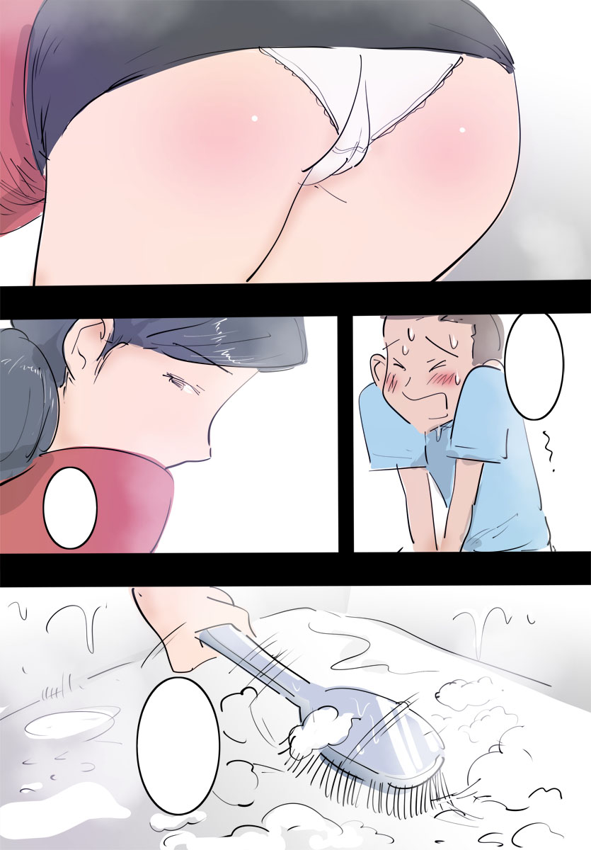 [Pietoro] Ryourichuu no Mama wa Ecchi. page 30 full